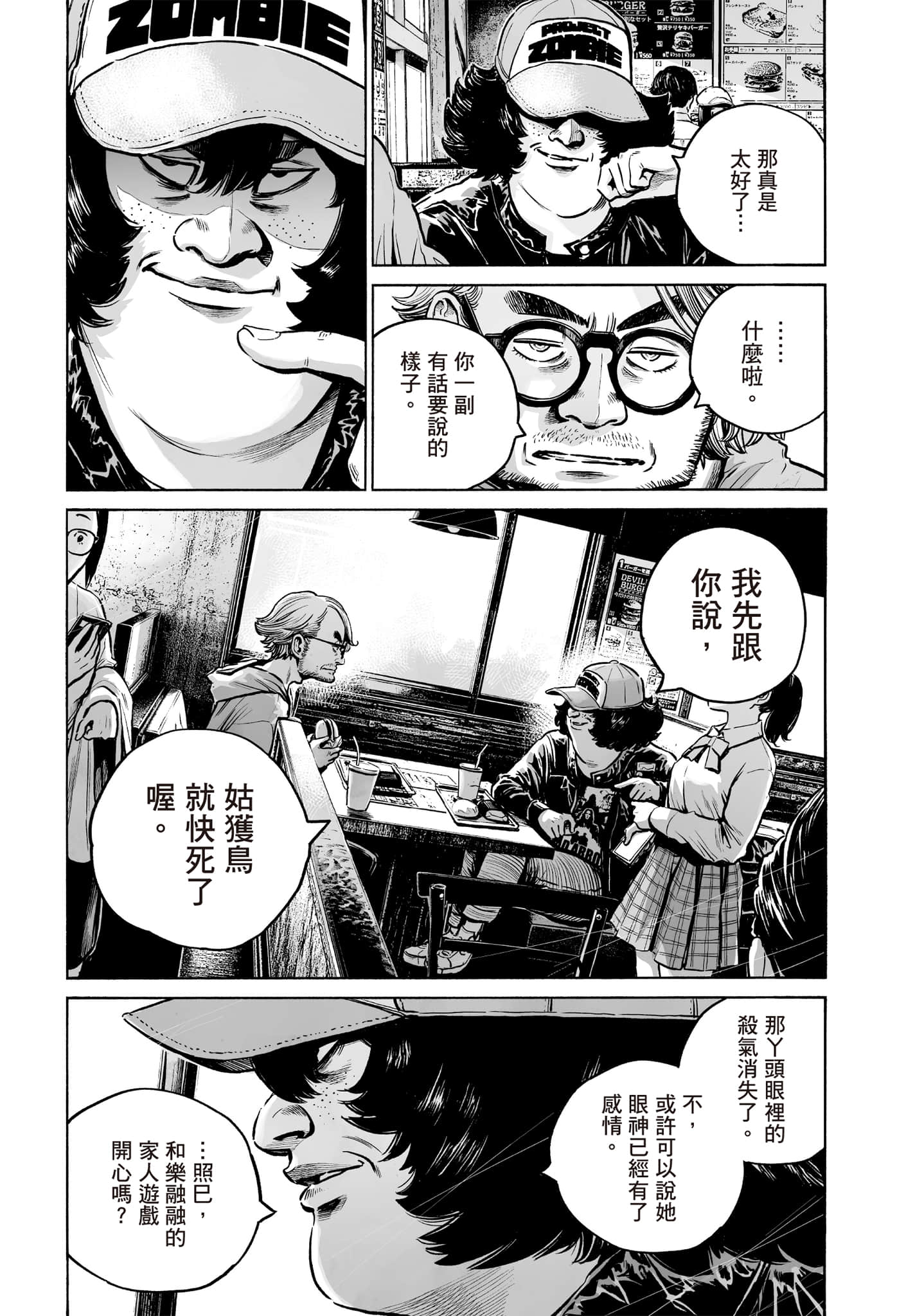 第 158 页