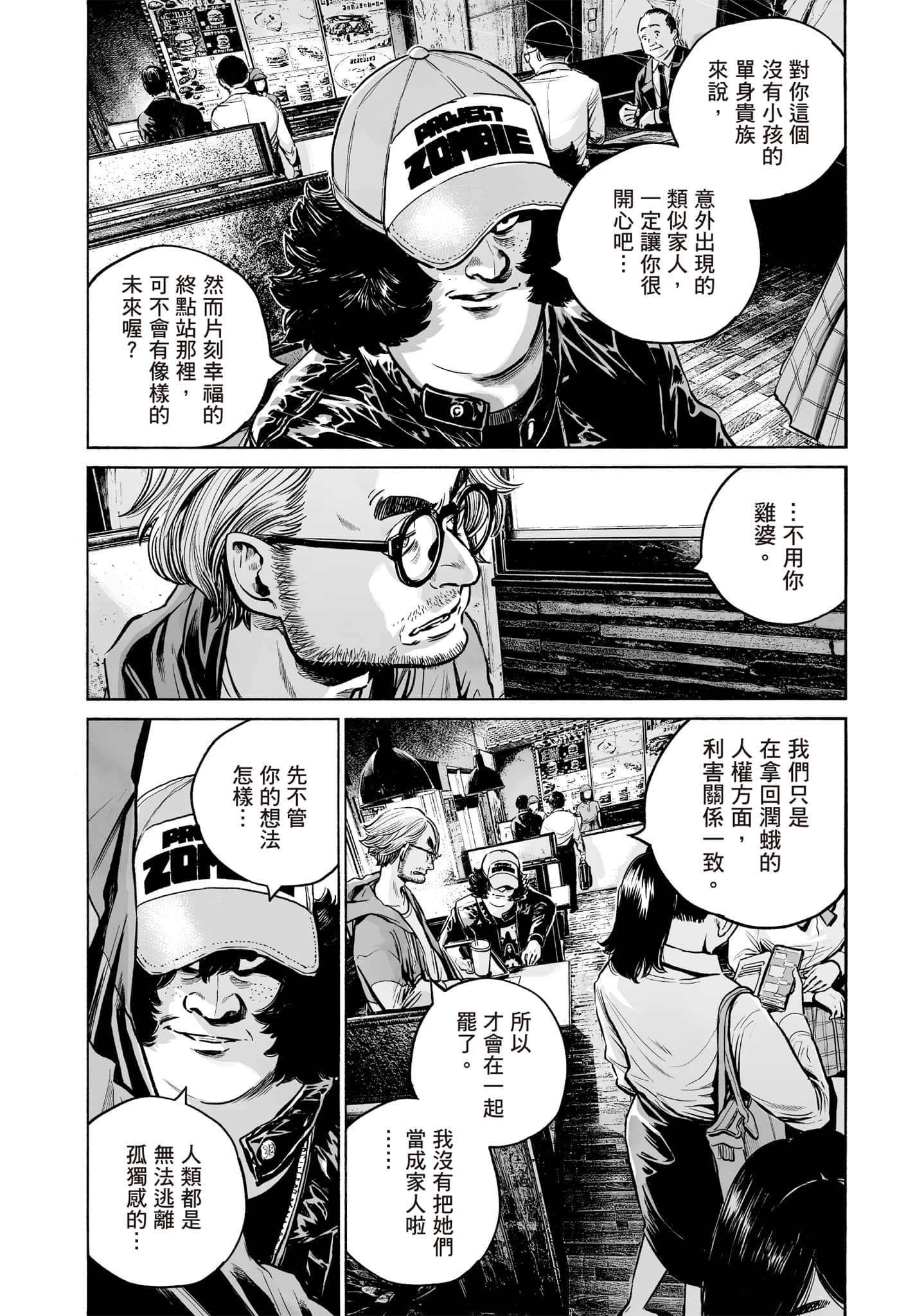 第 159 页