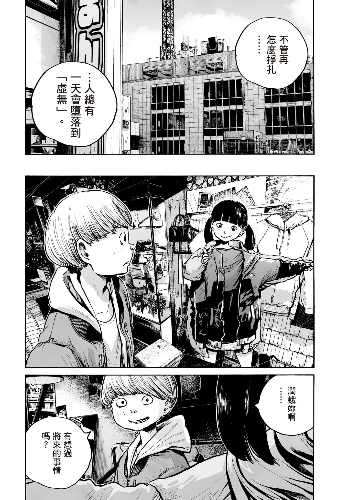 第 160 页