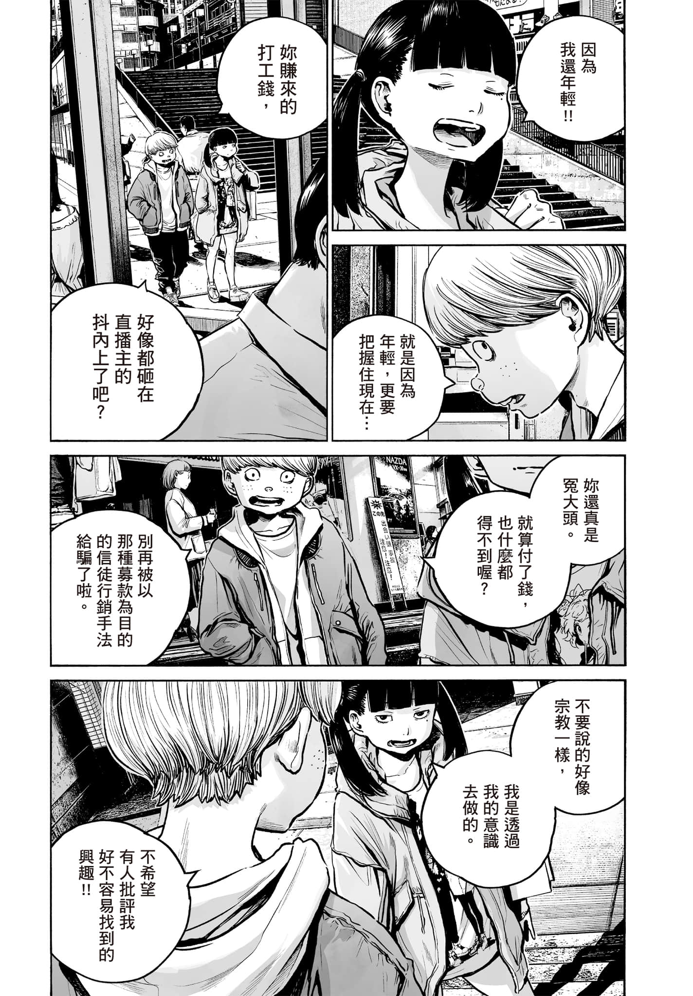 第 162 页