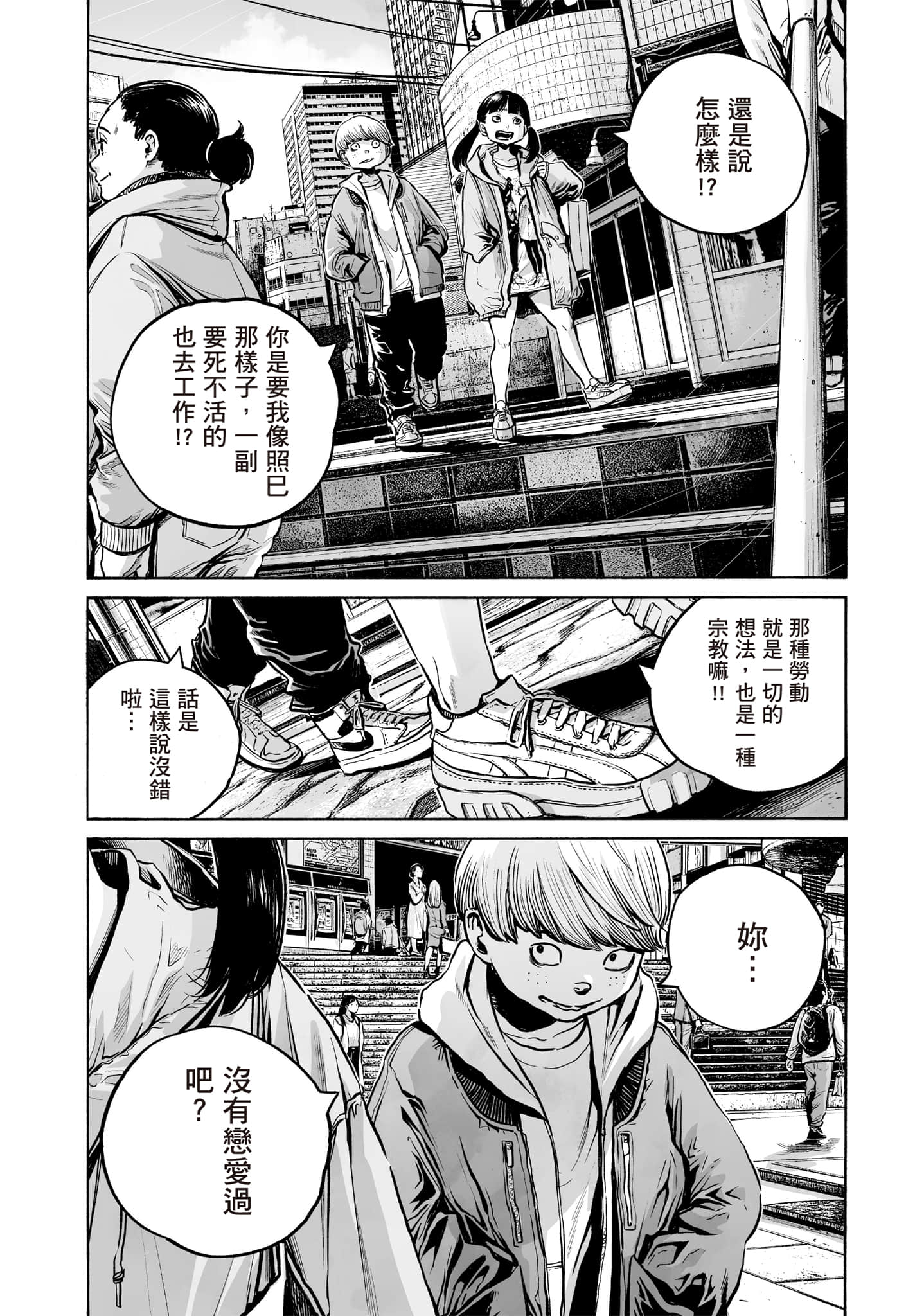 第 163 页