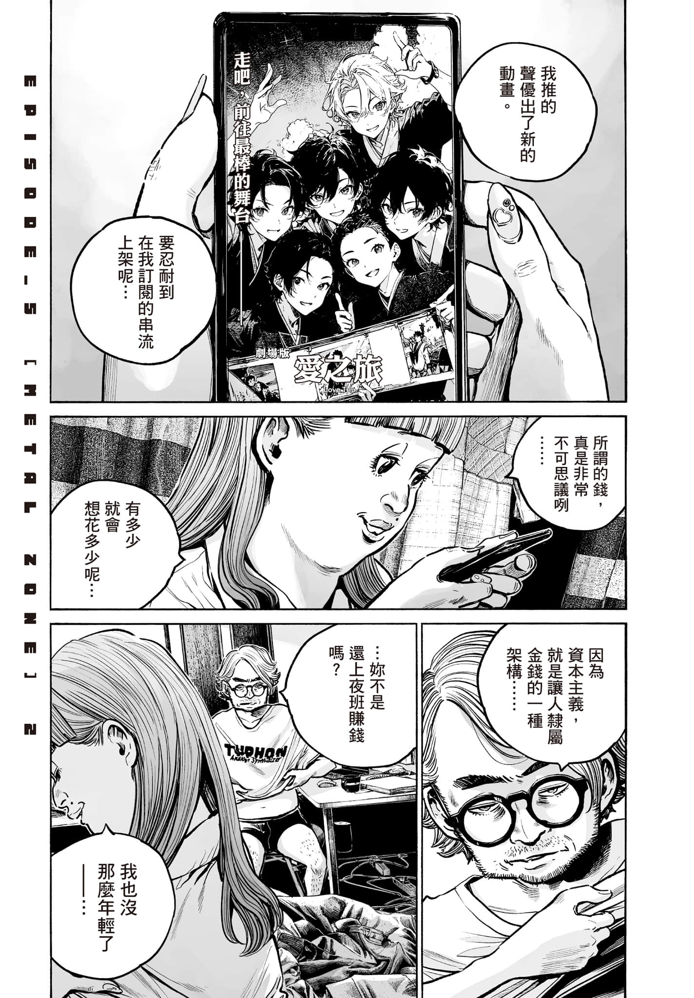 第 166 页