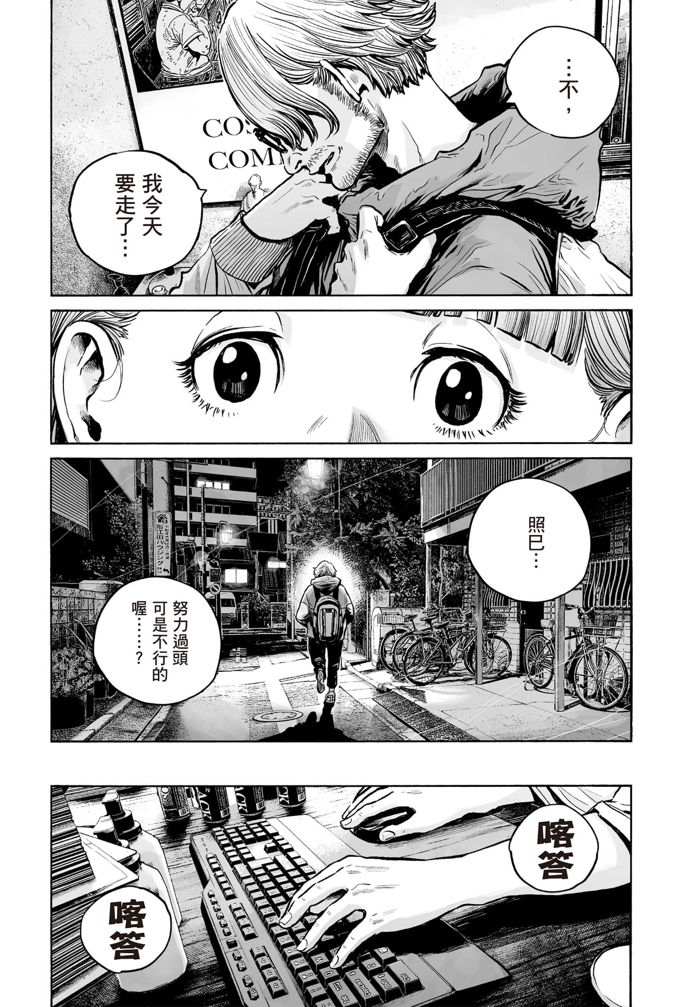 第 168 页