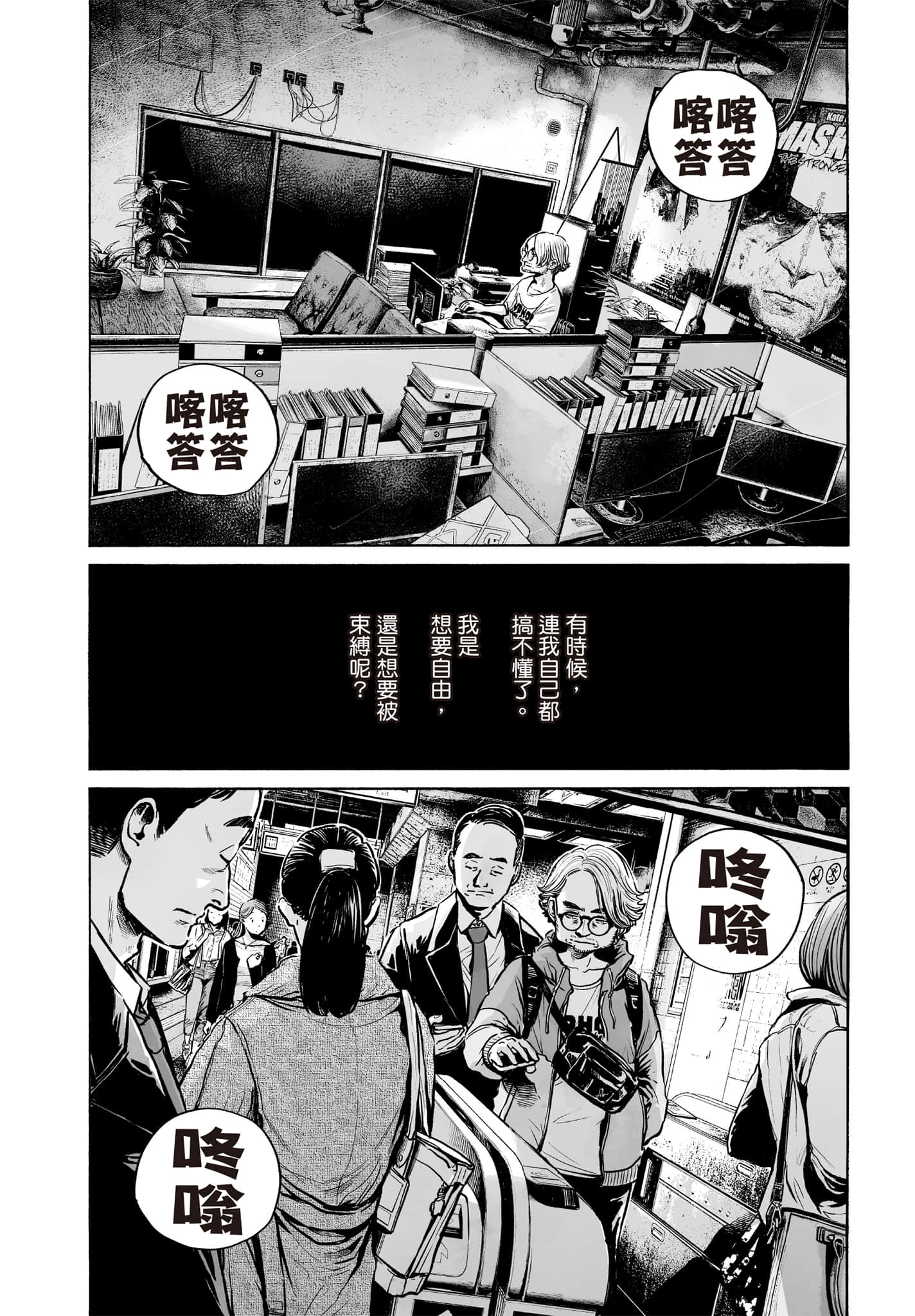 第 169 页