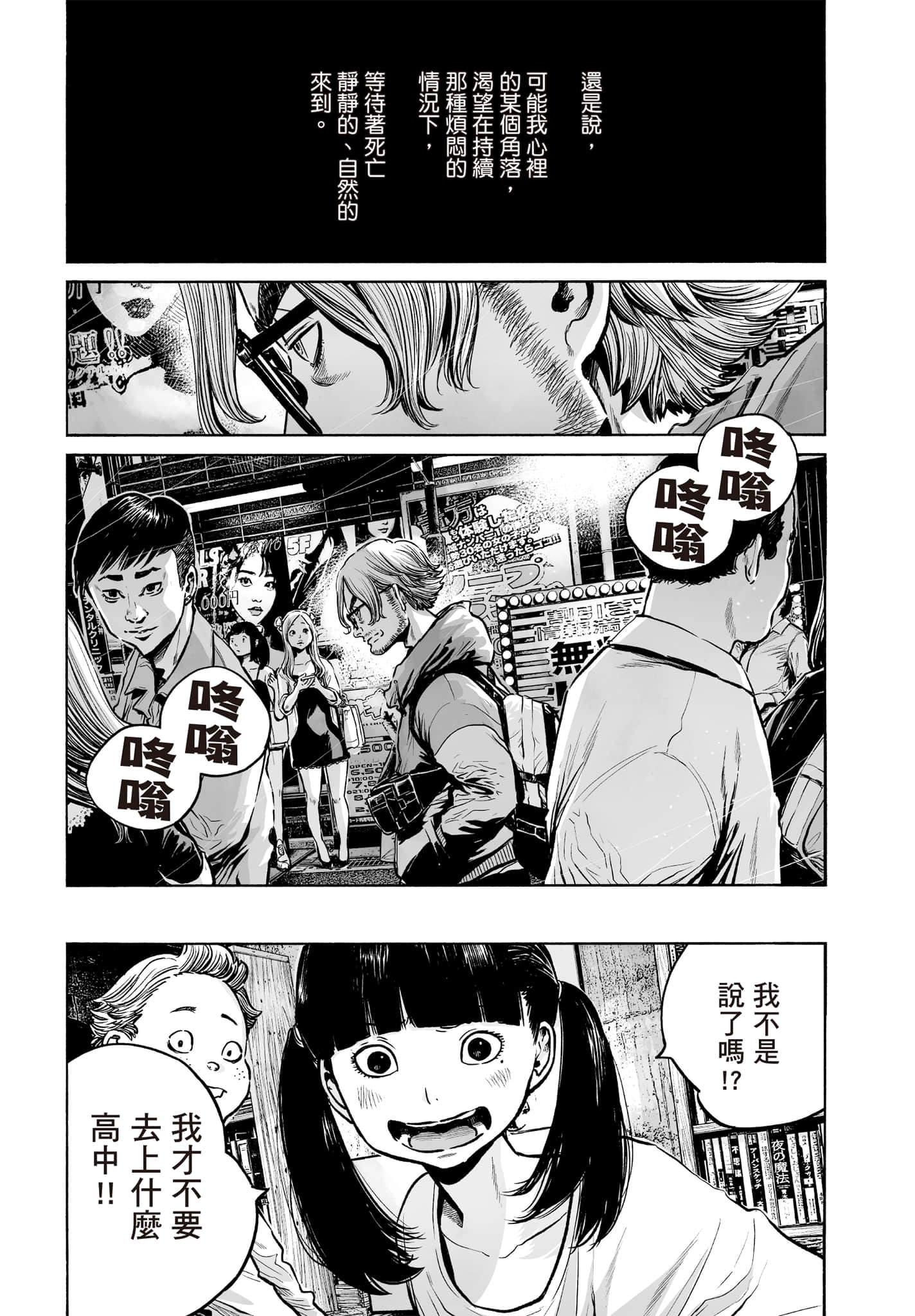 第 170 页
