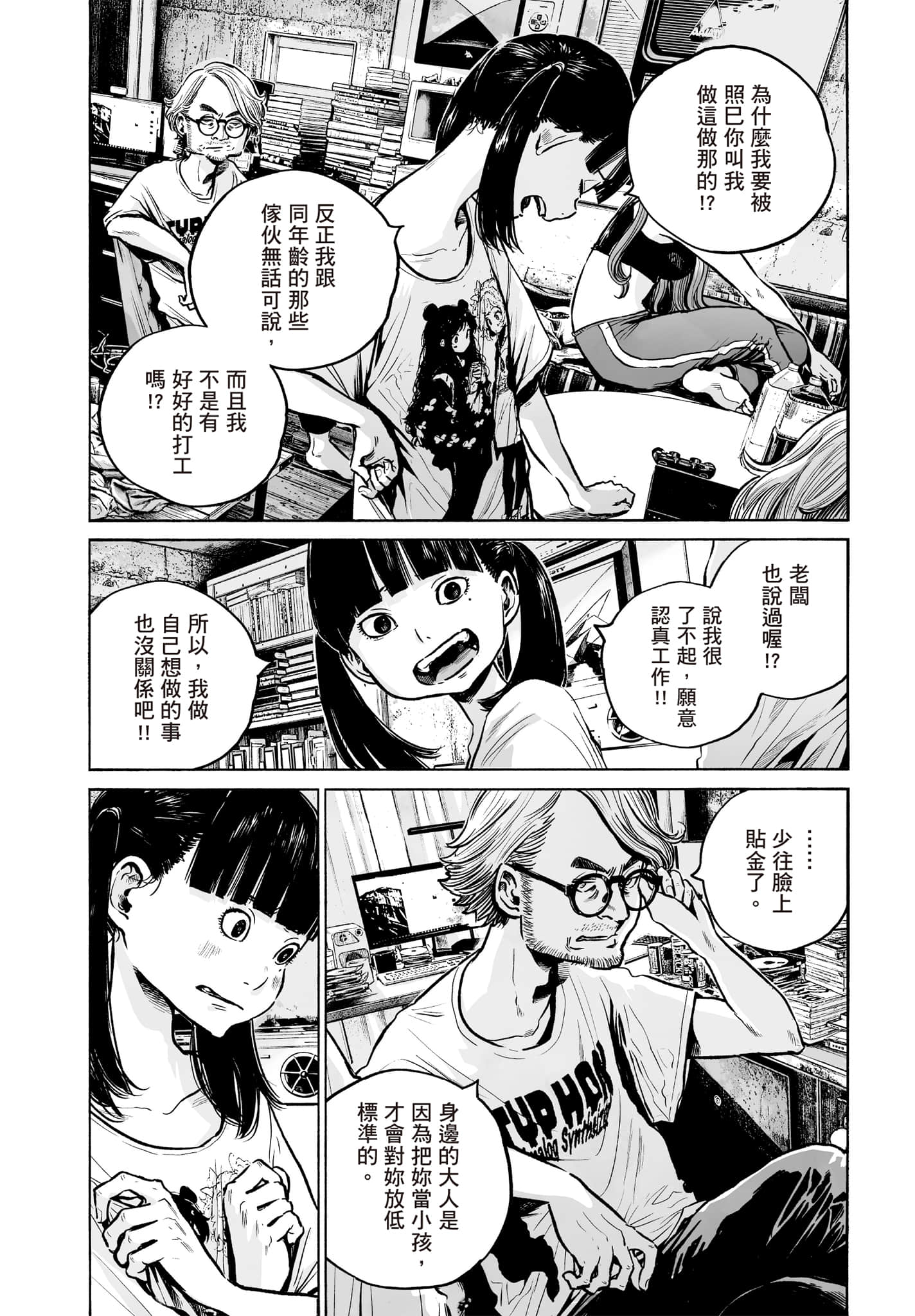 第 171 页
