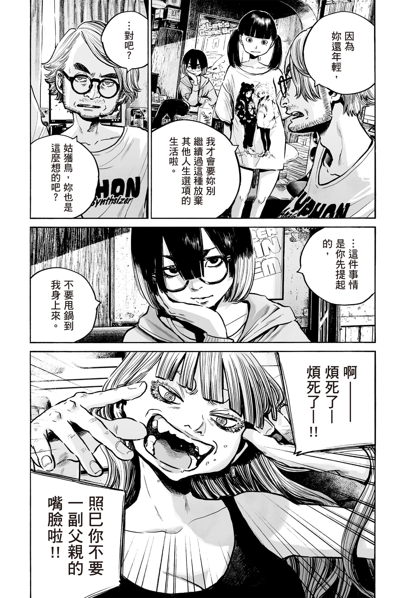 第 172 页