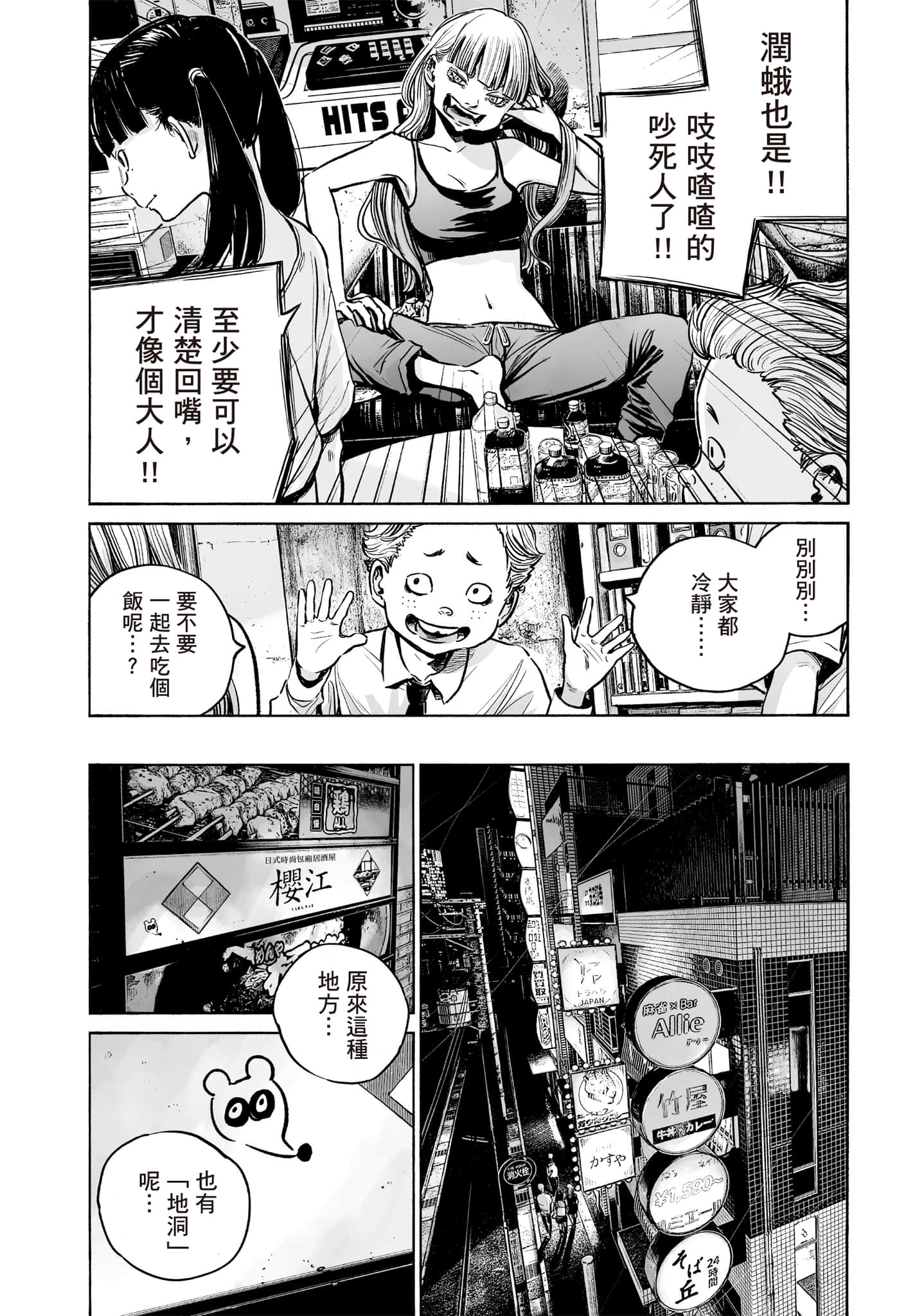 第 173 页