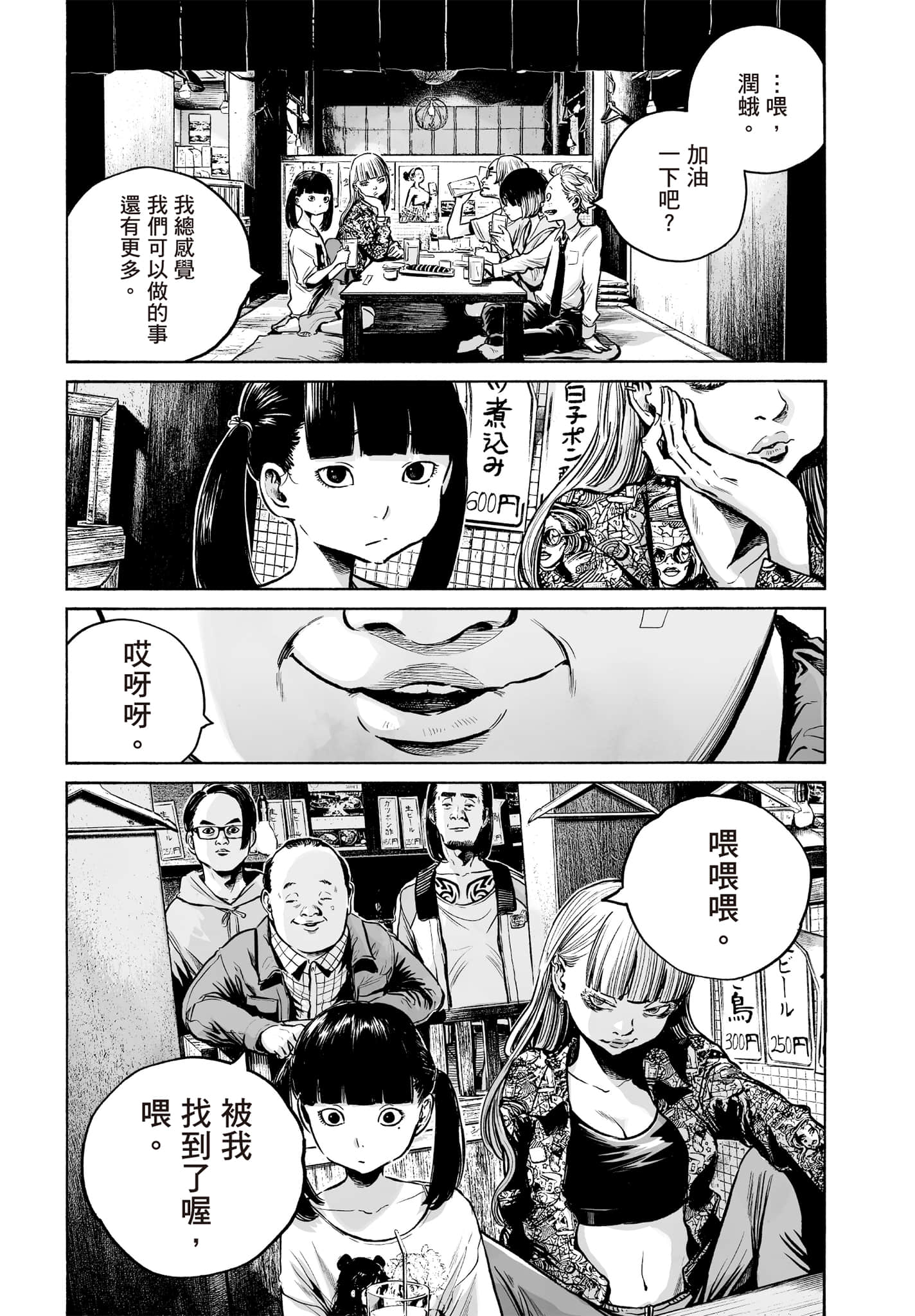 第 176 页