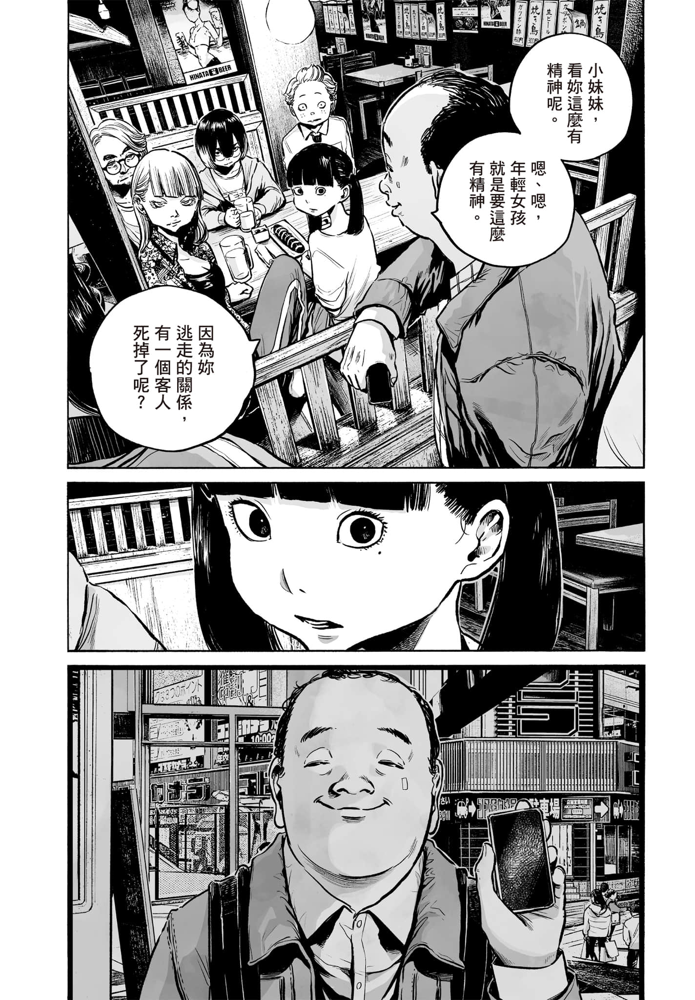 第 177 页
