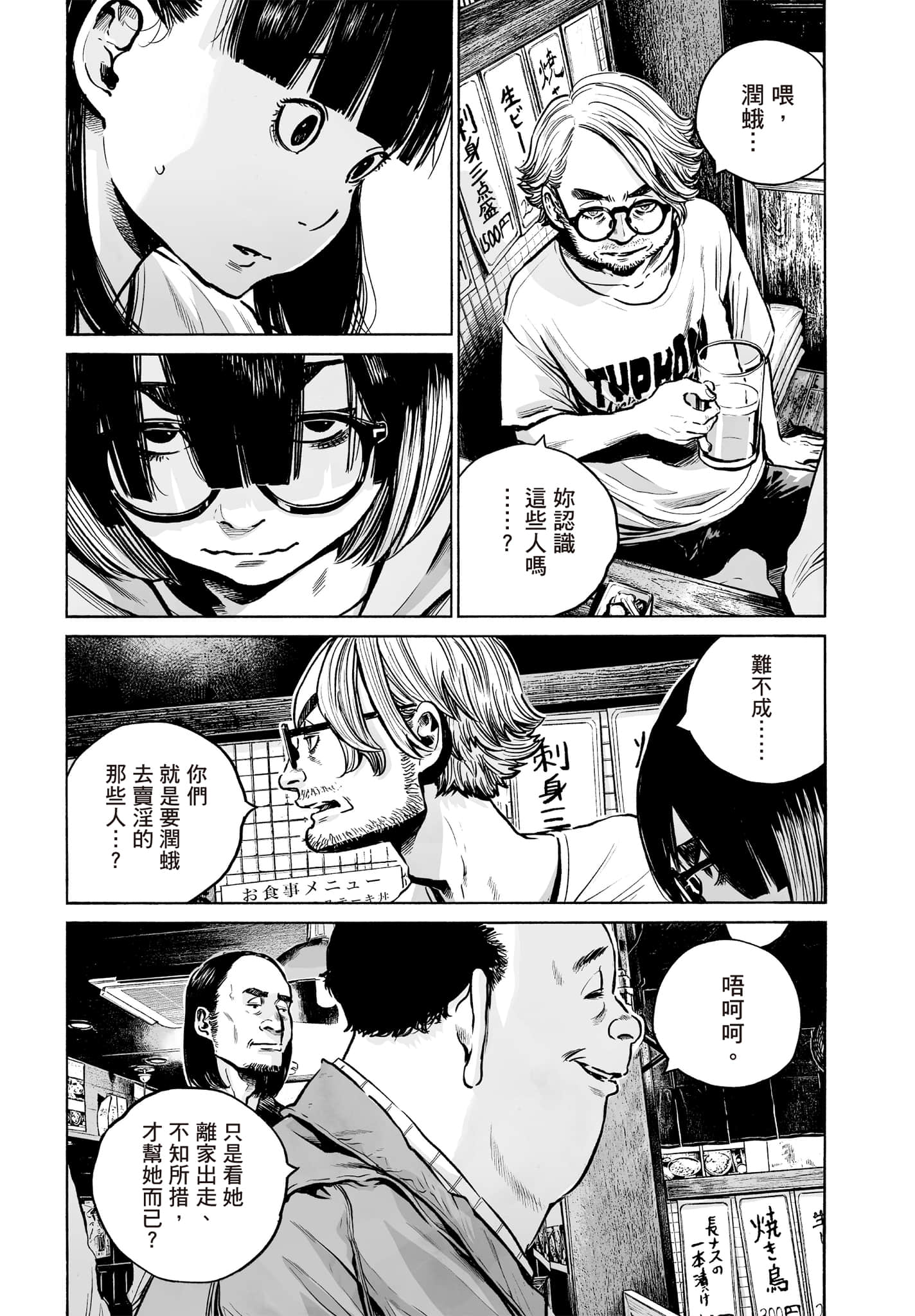 第 178 页