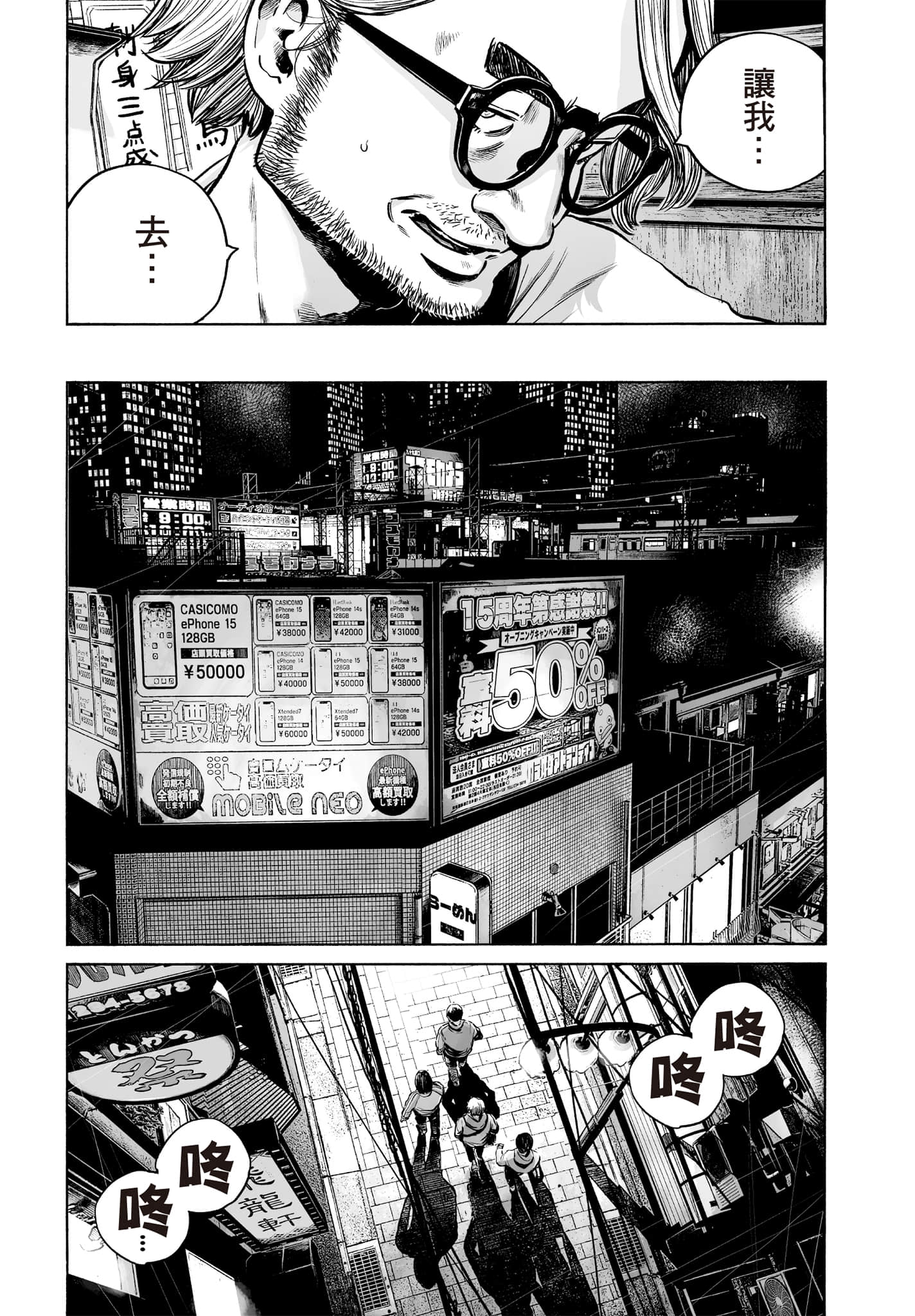 第 180 页