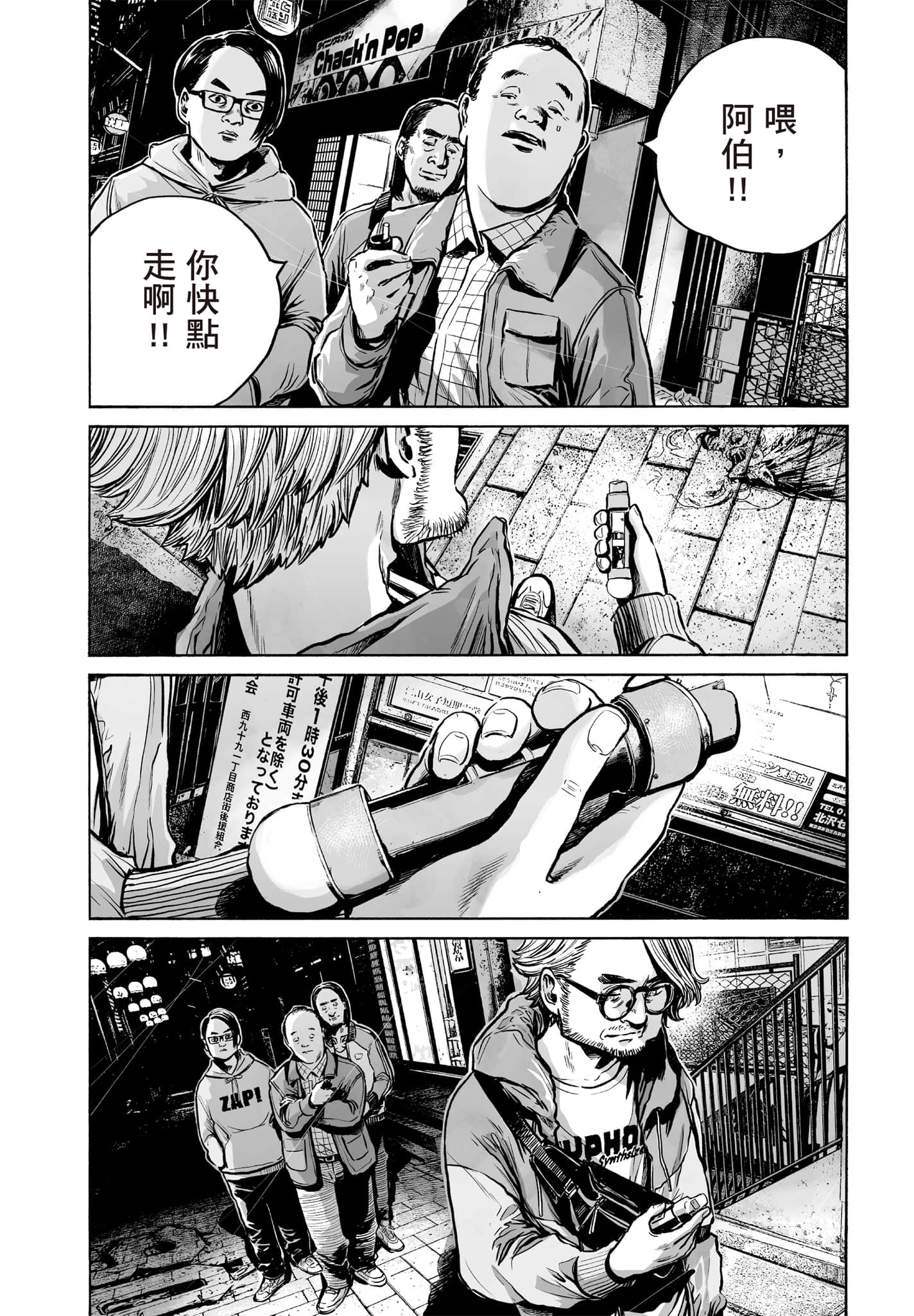 第 181 页
