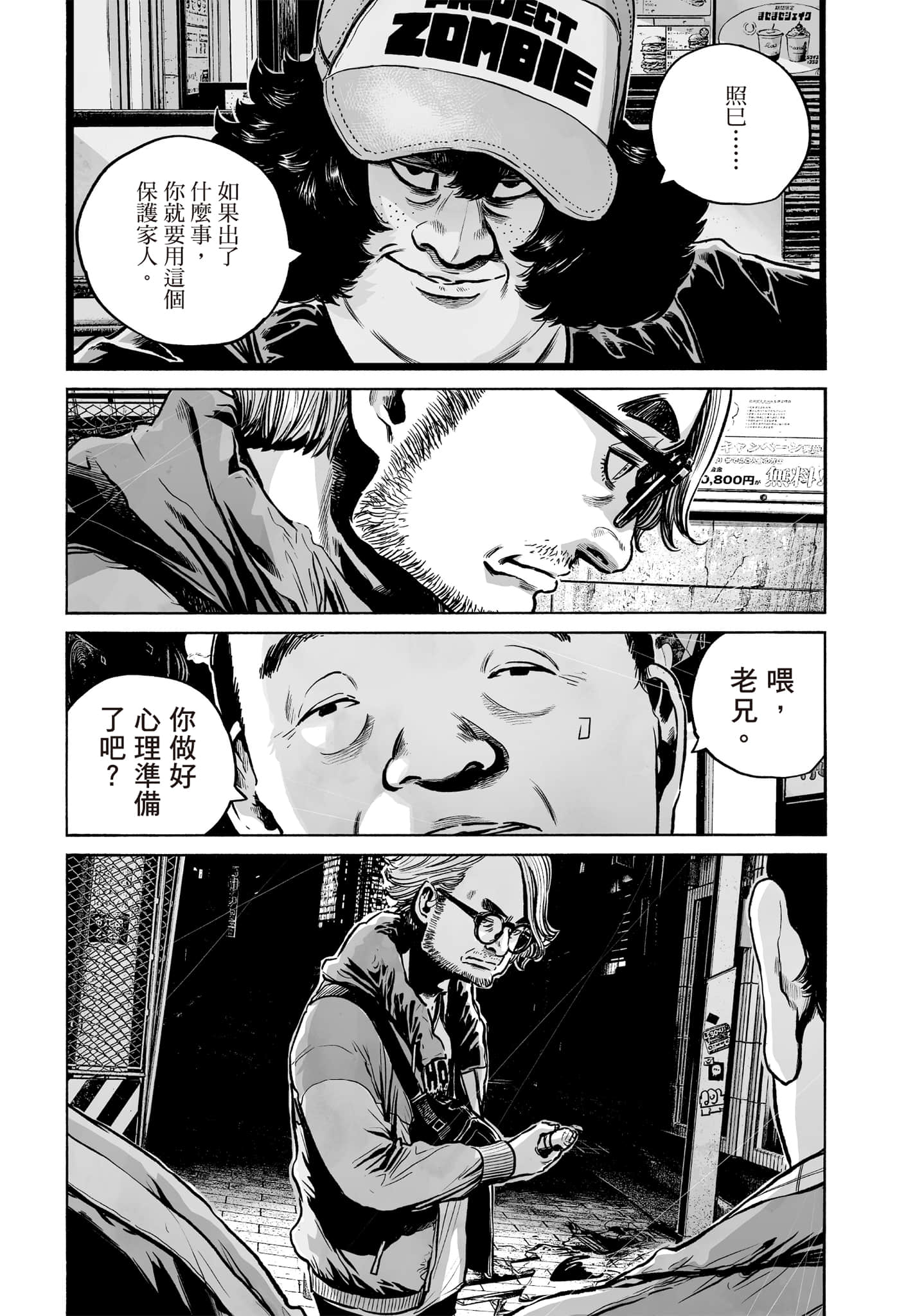 第 182 页