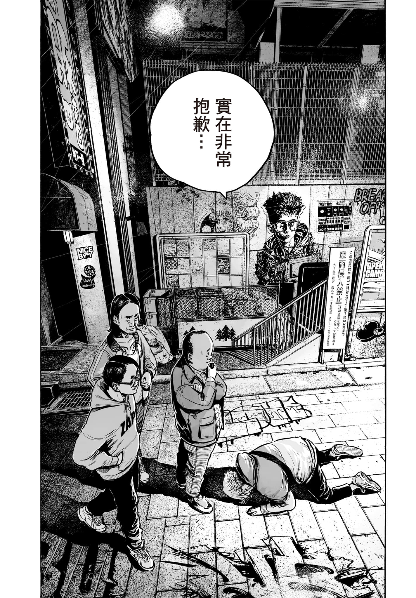 第 183 页