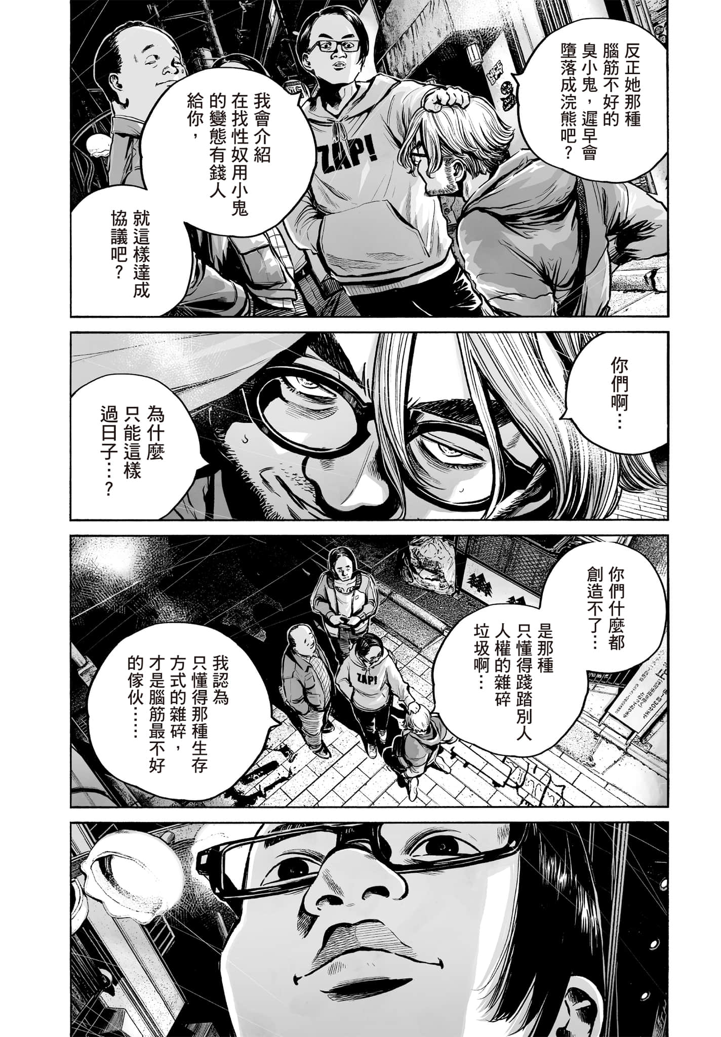 第 185 页