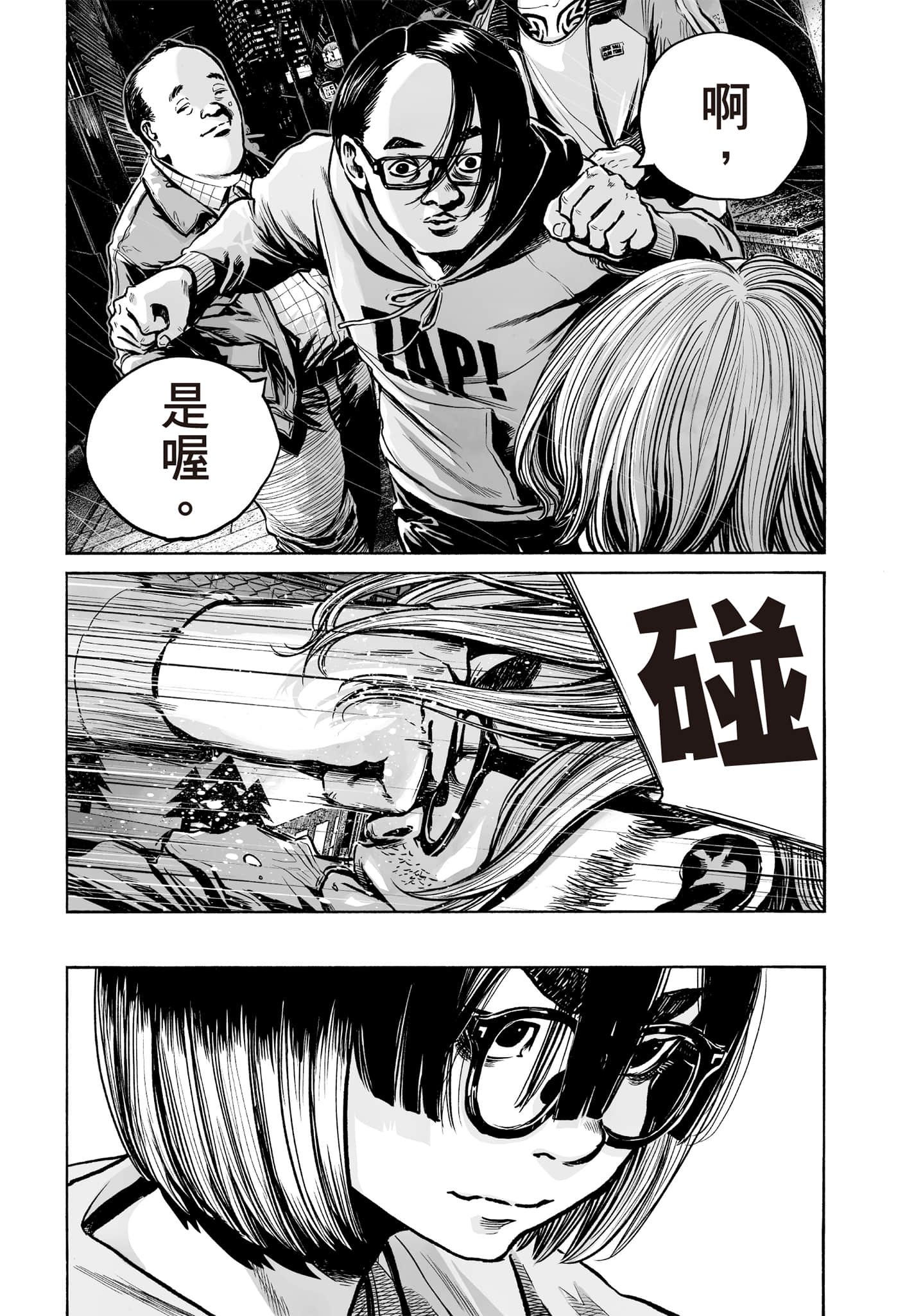 第 186 页