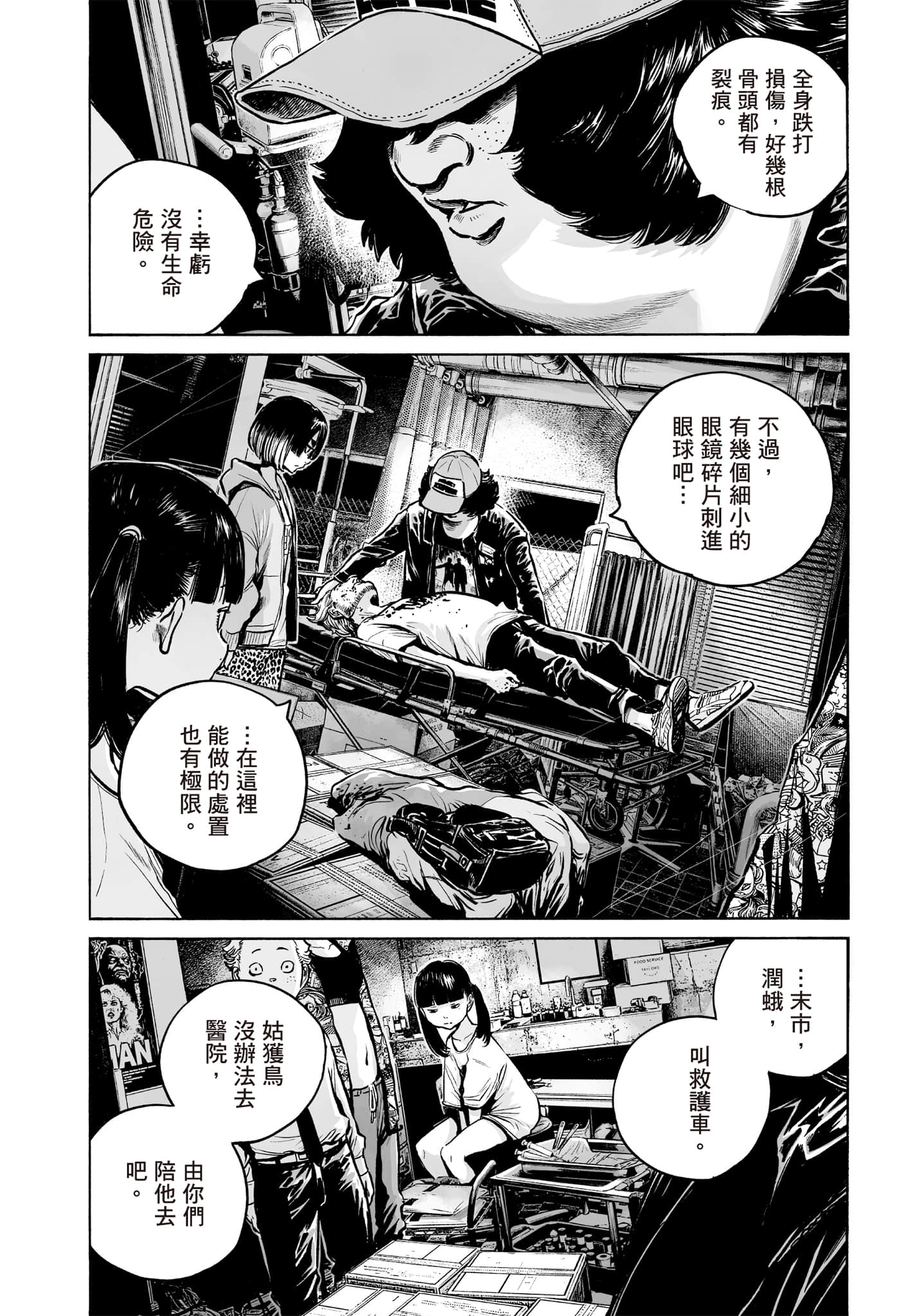 第 189 页