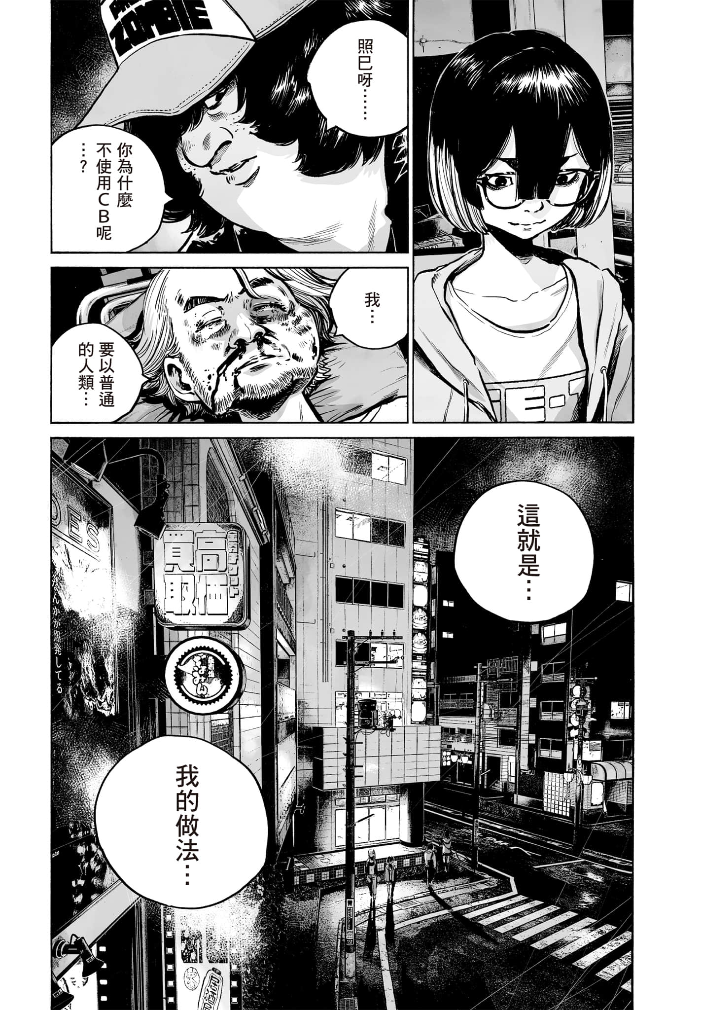 第 190 页