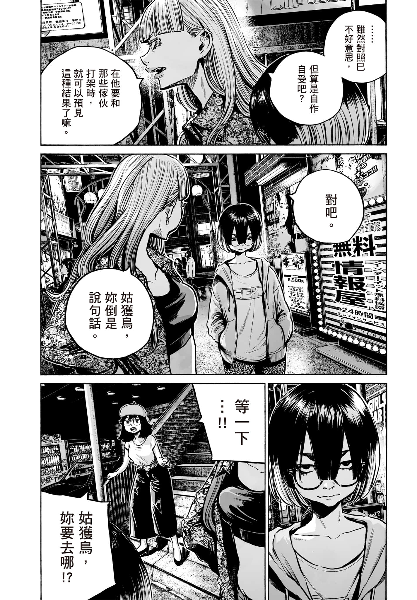 第 191 页