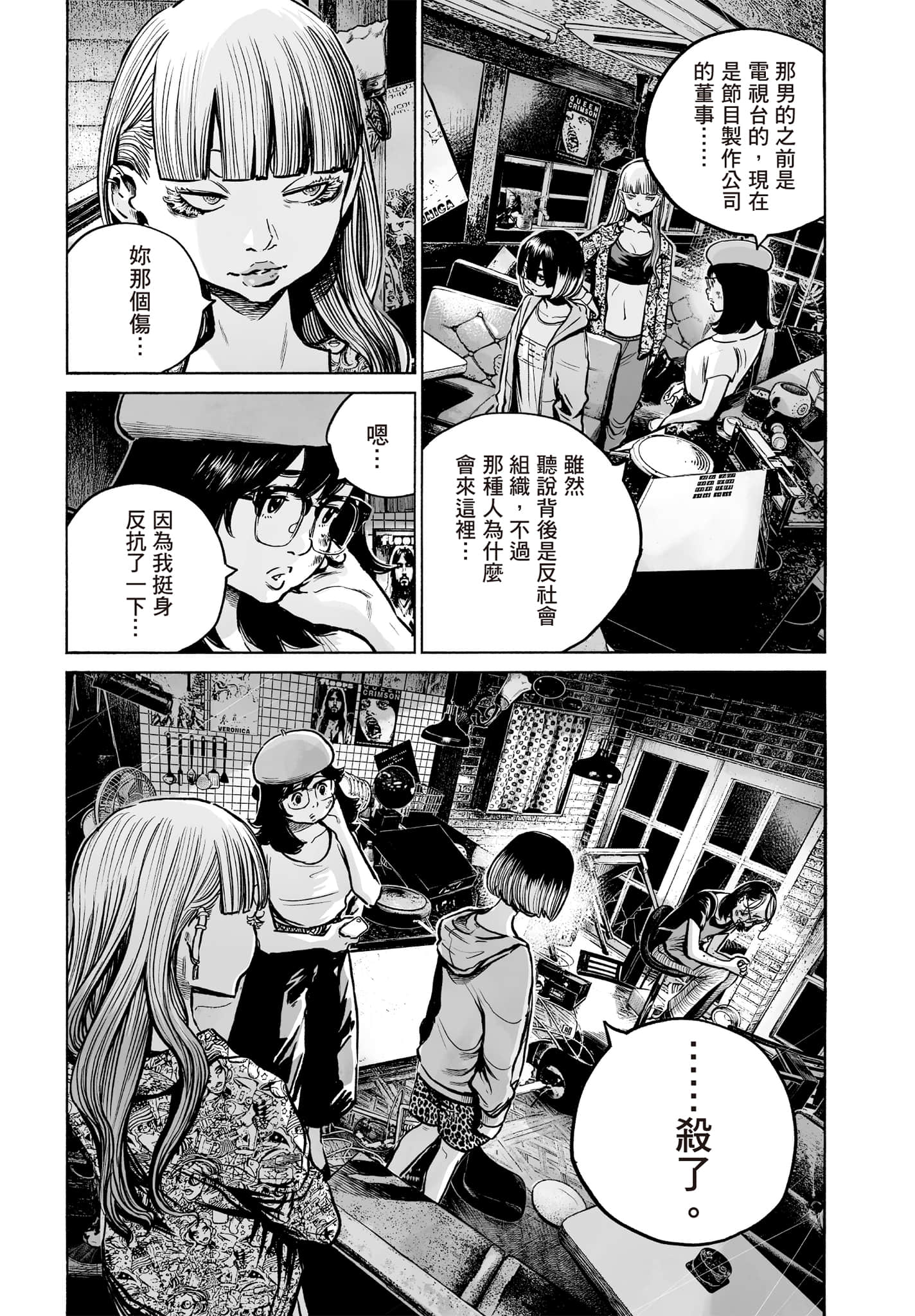 第 194 页