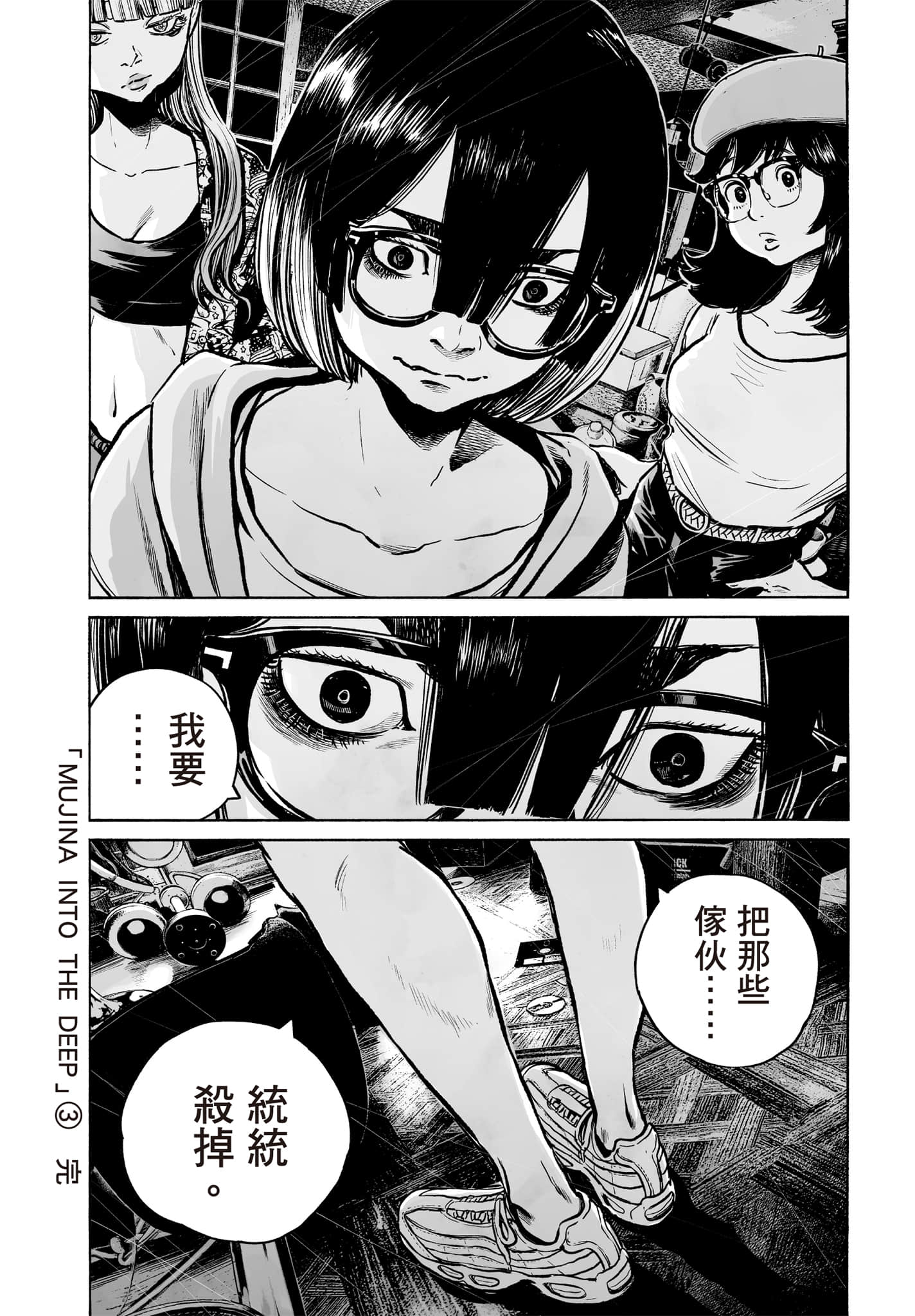 第 195 页