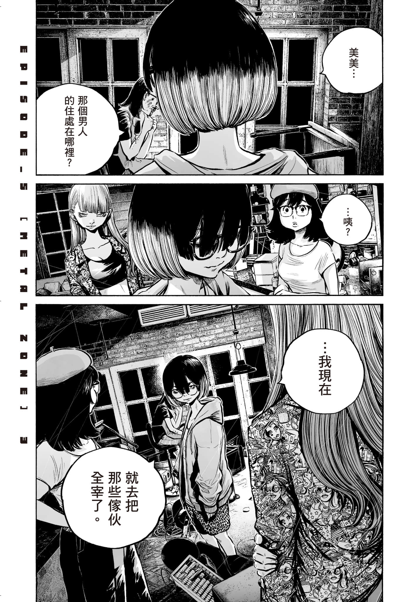 第 6 页