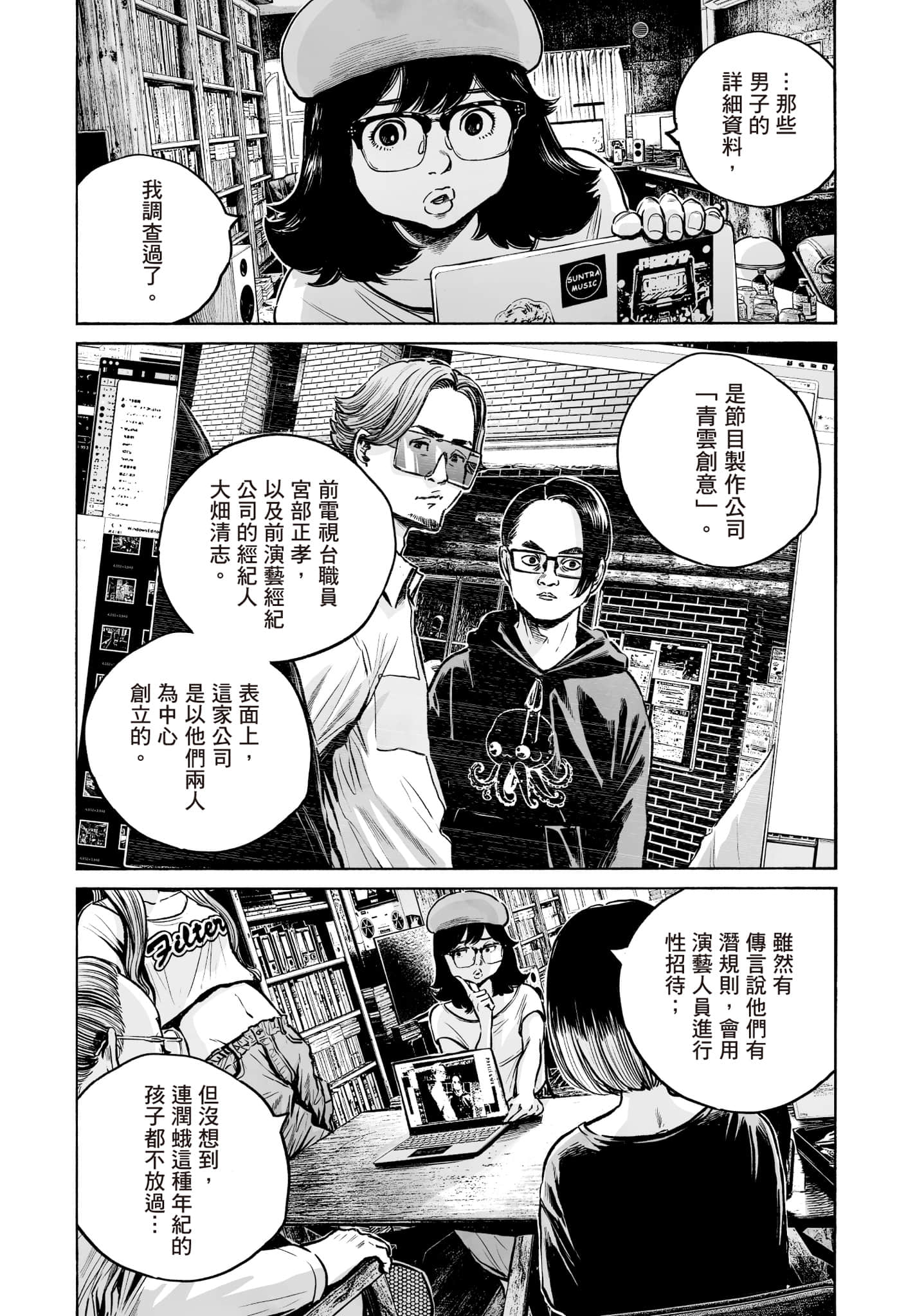 第 21 页
