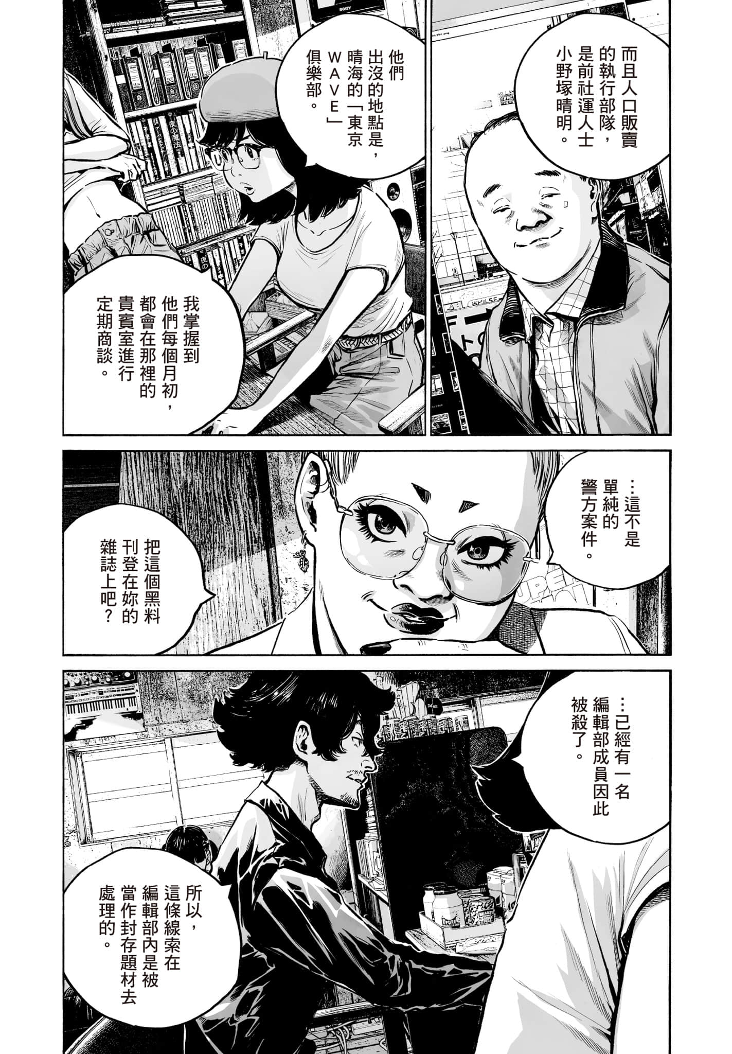 第 22 页