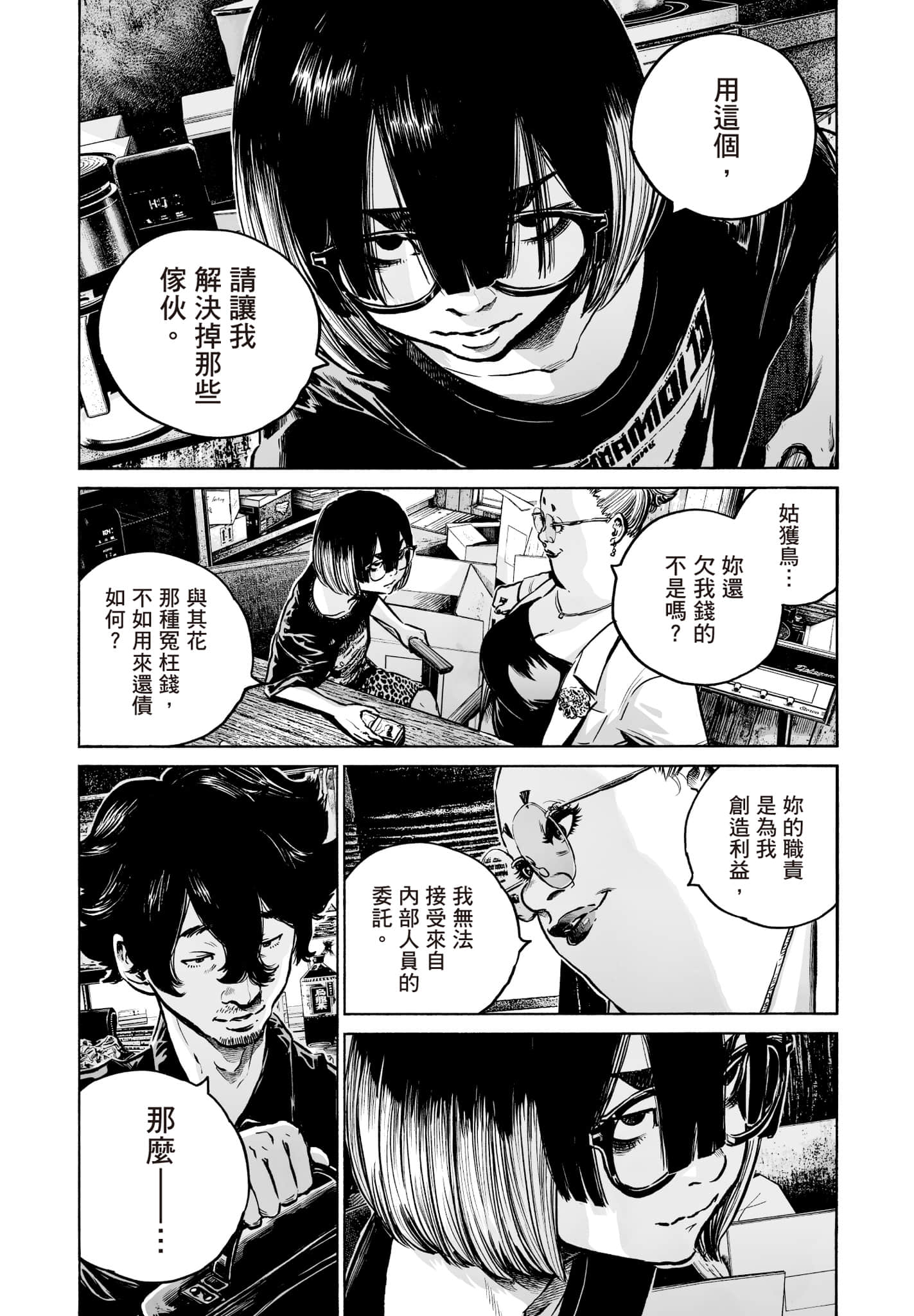 第 24 页