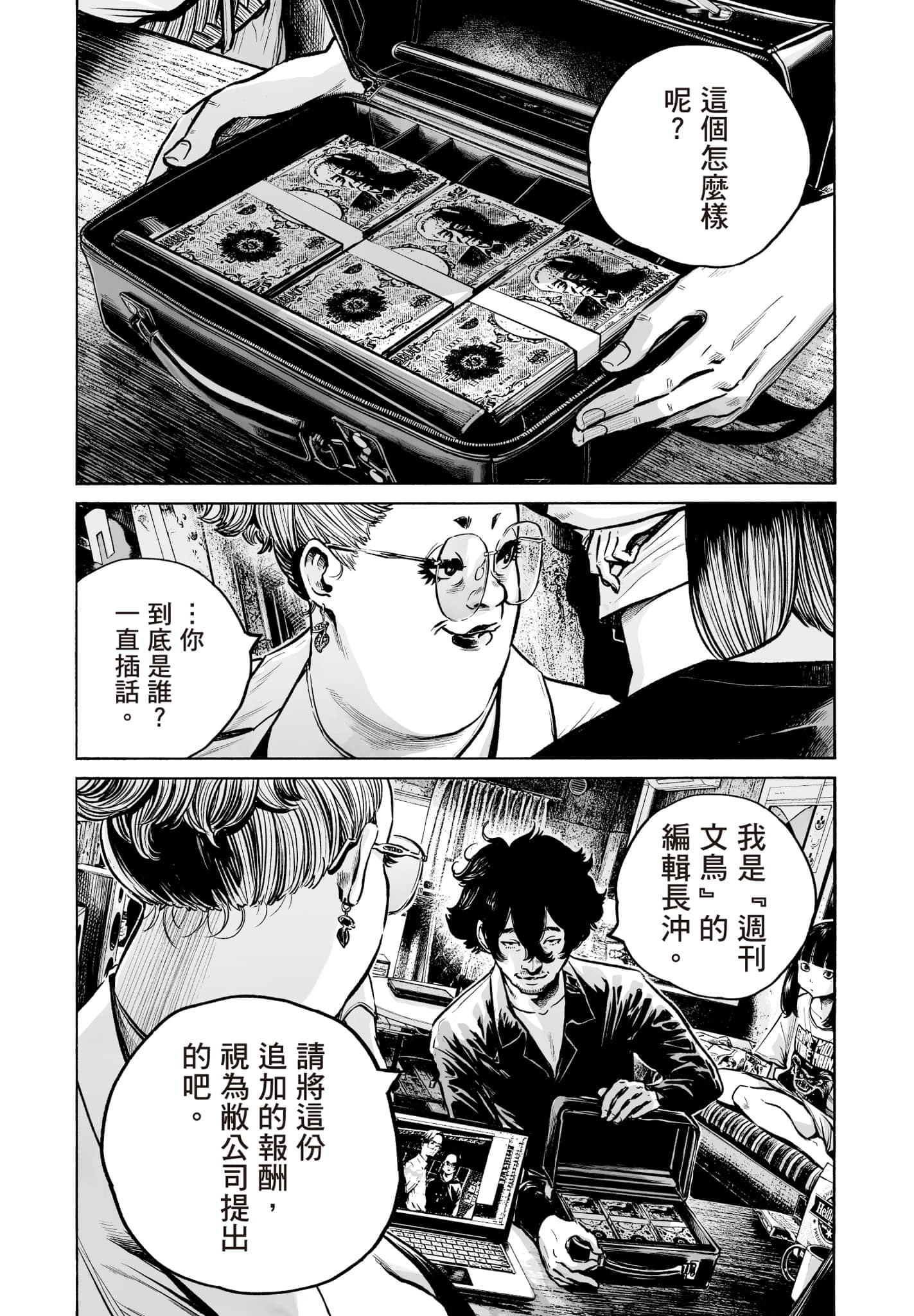 第 25 页