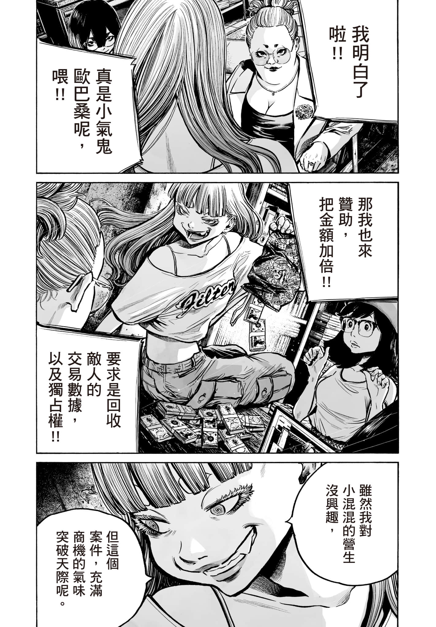 第 27 页