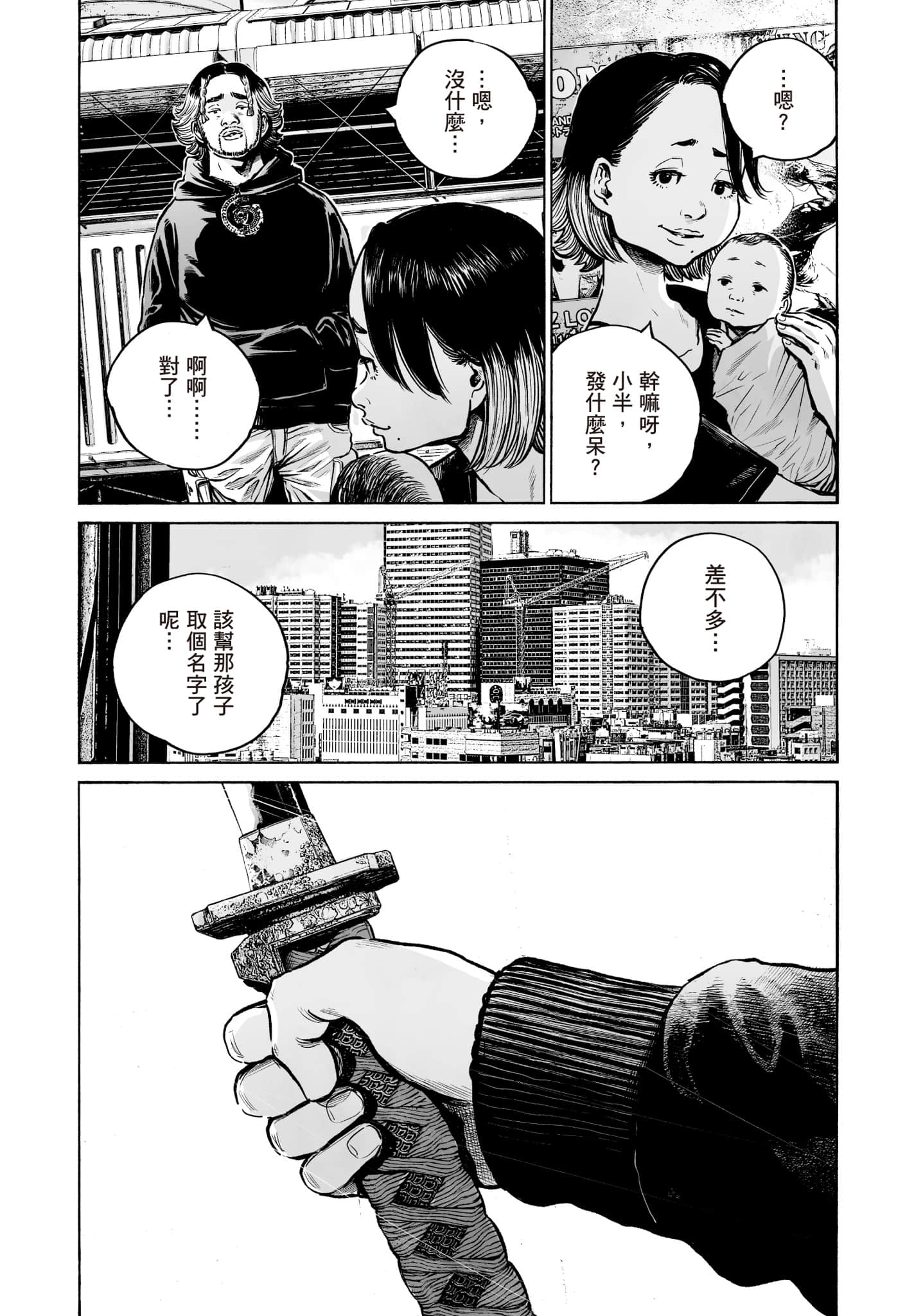 第 32 页
