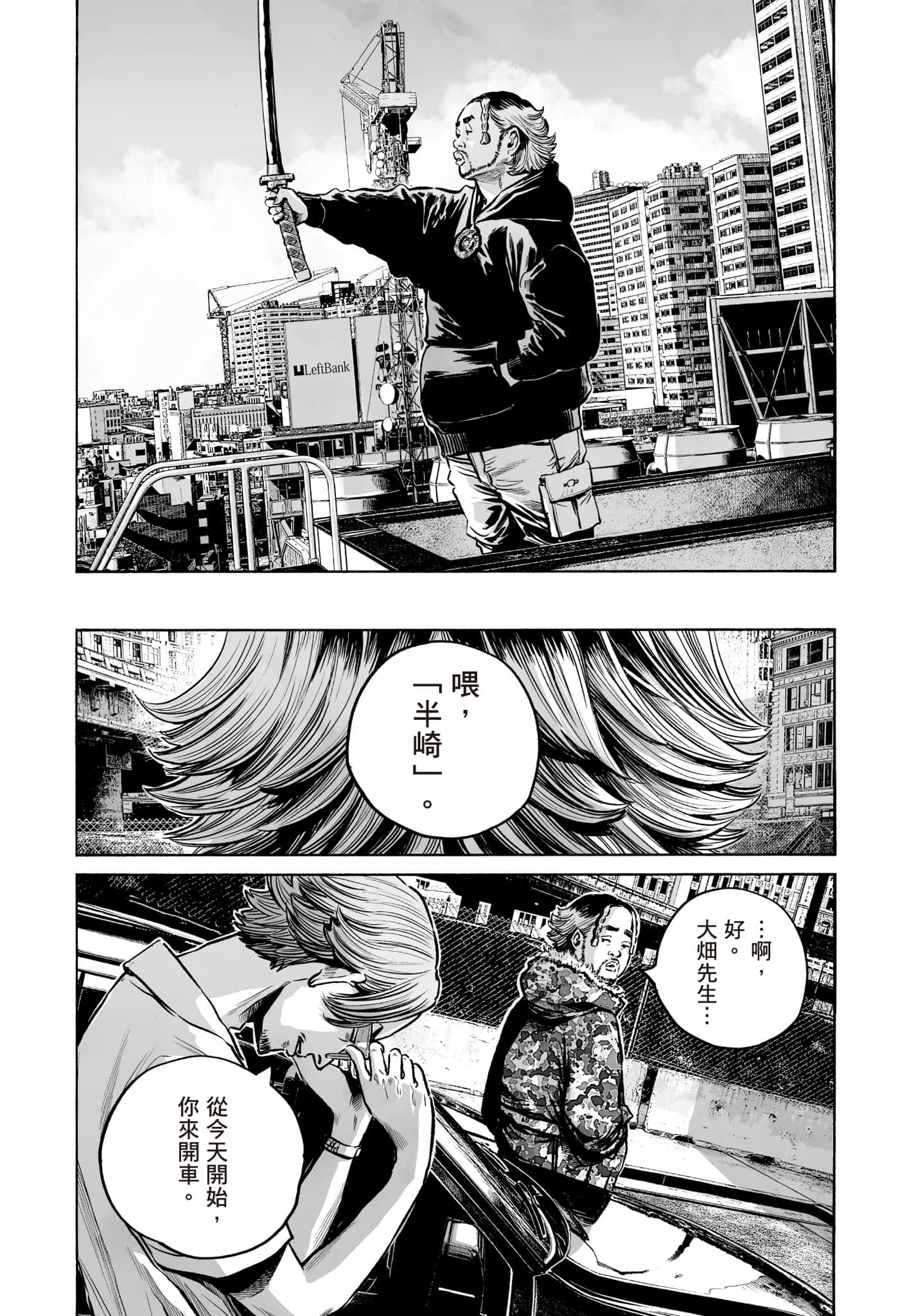 第 33 页