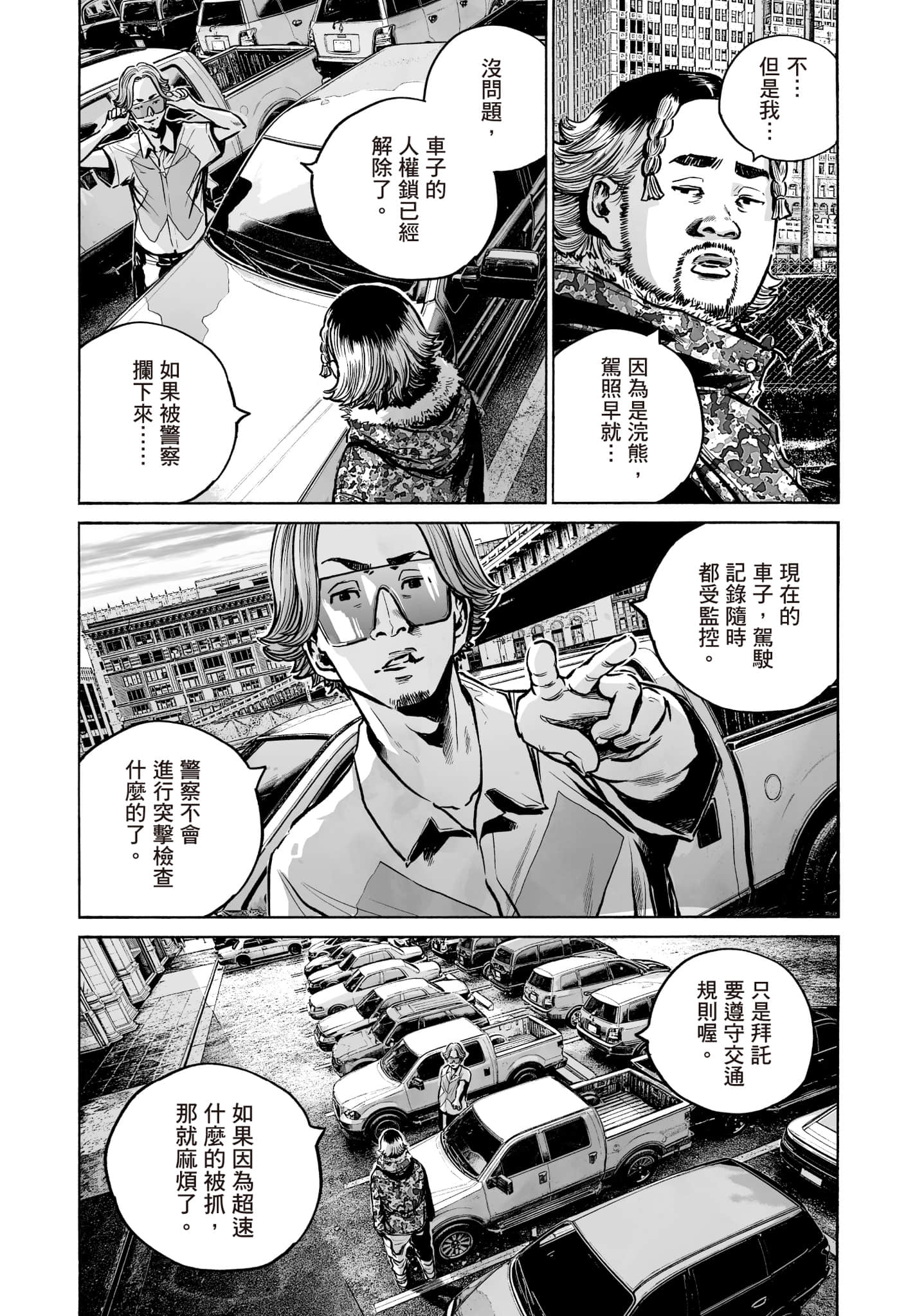 第 34 页