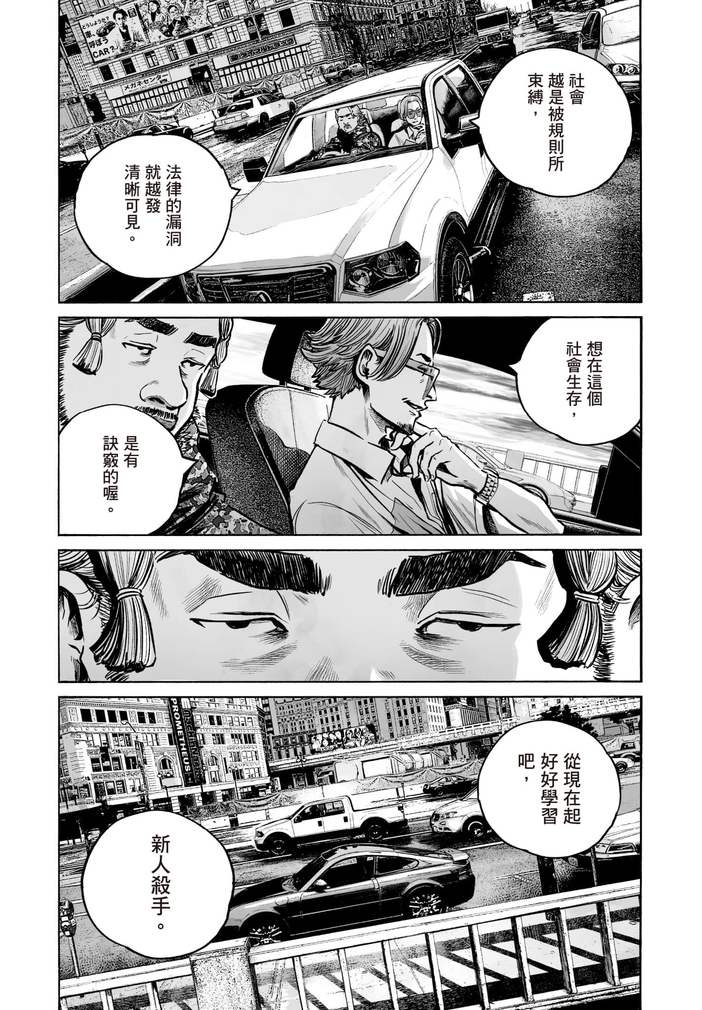 第 35 页