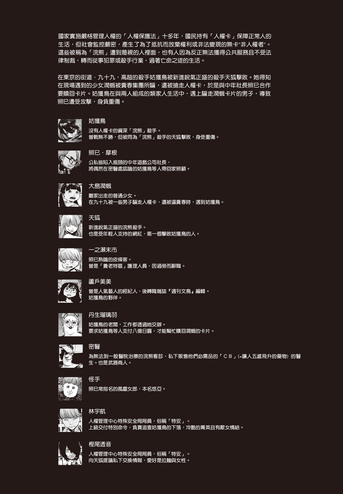 第 39 页