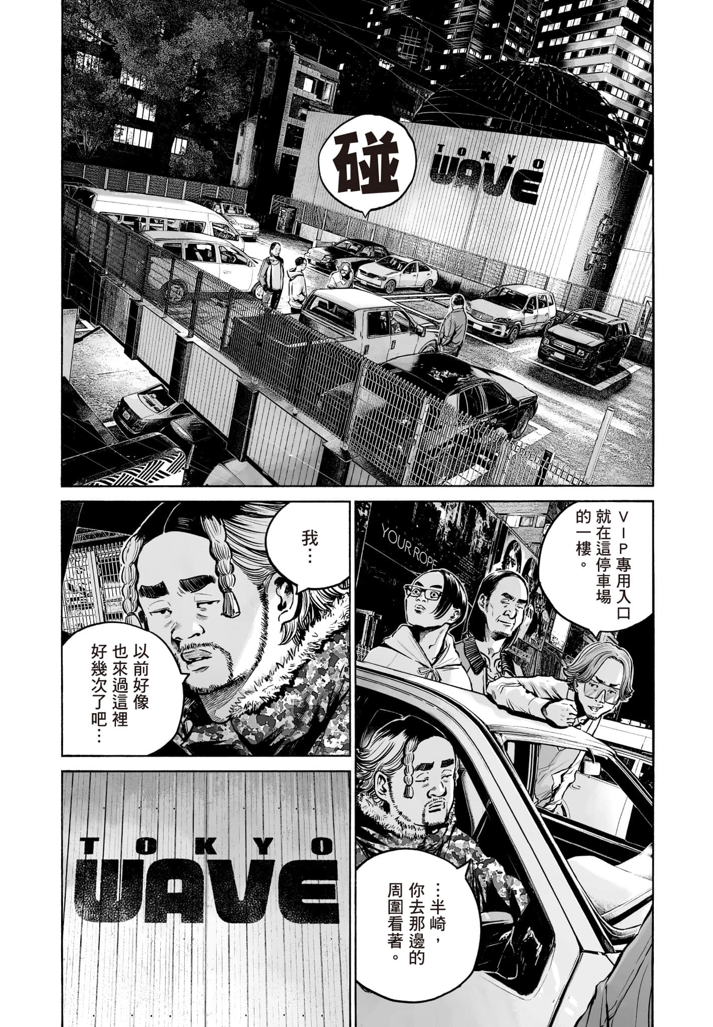 第 40 页