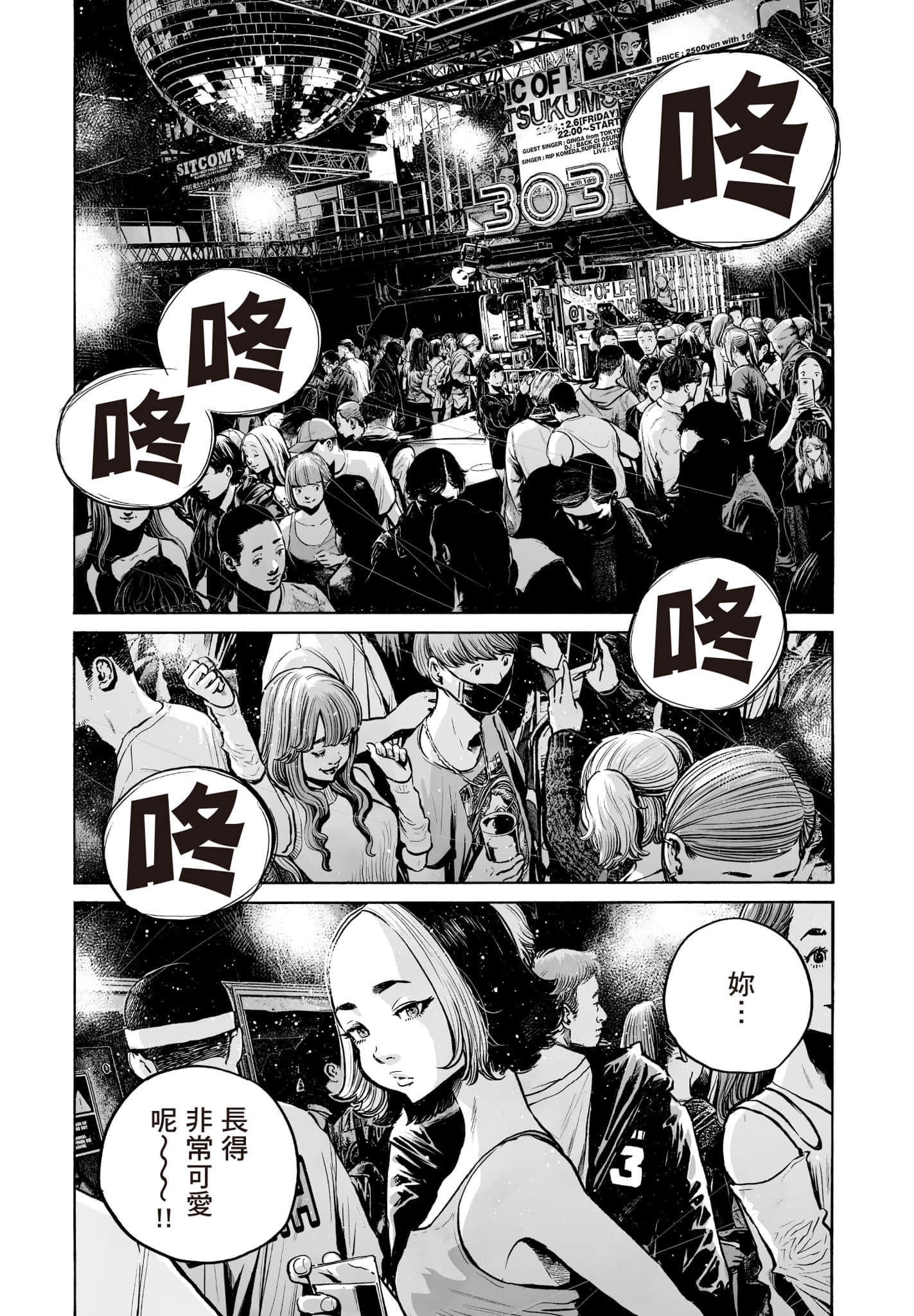 第 41 页
