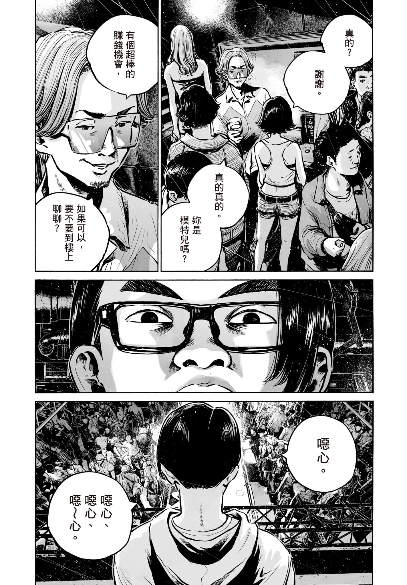 第 42 页