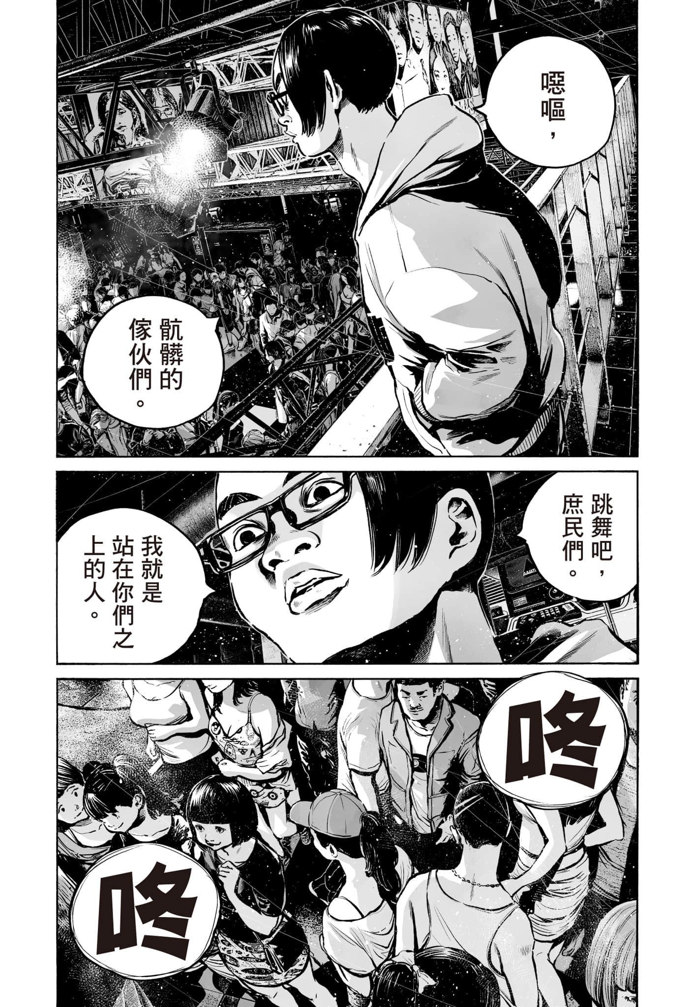 第 43 页