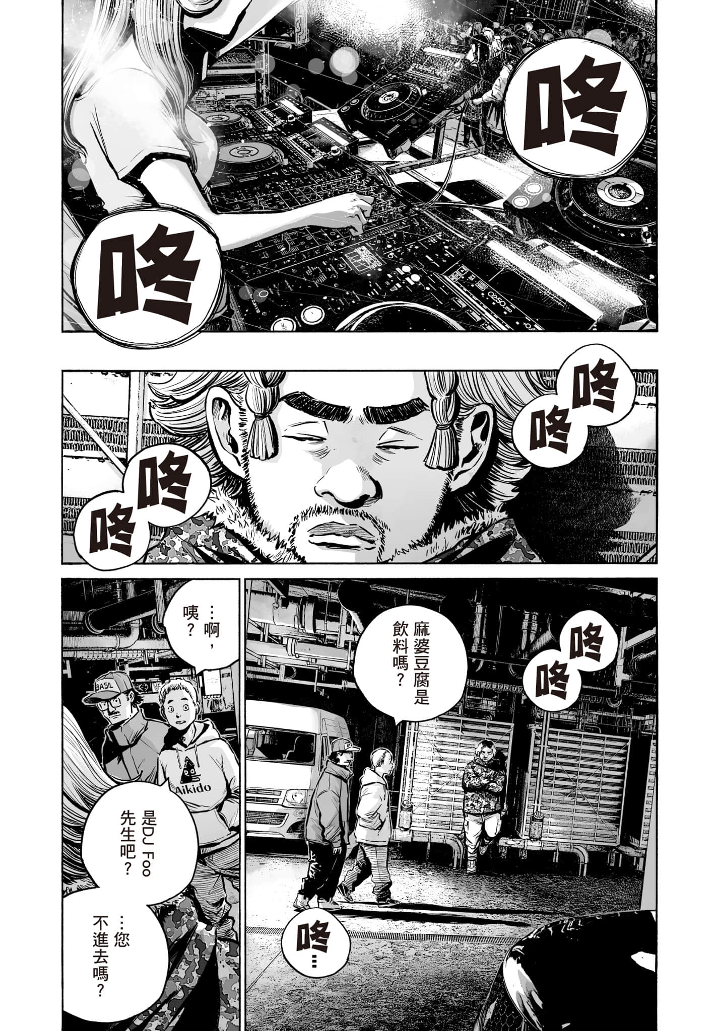 第 44 页