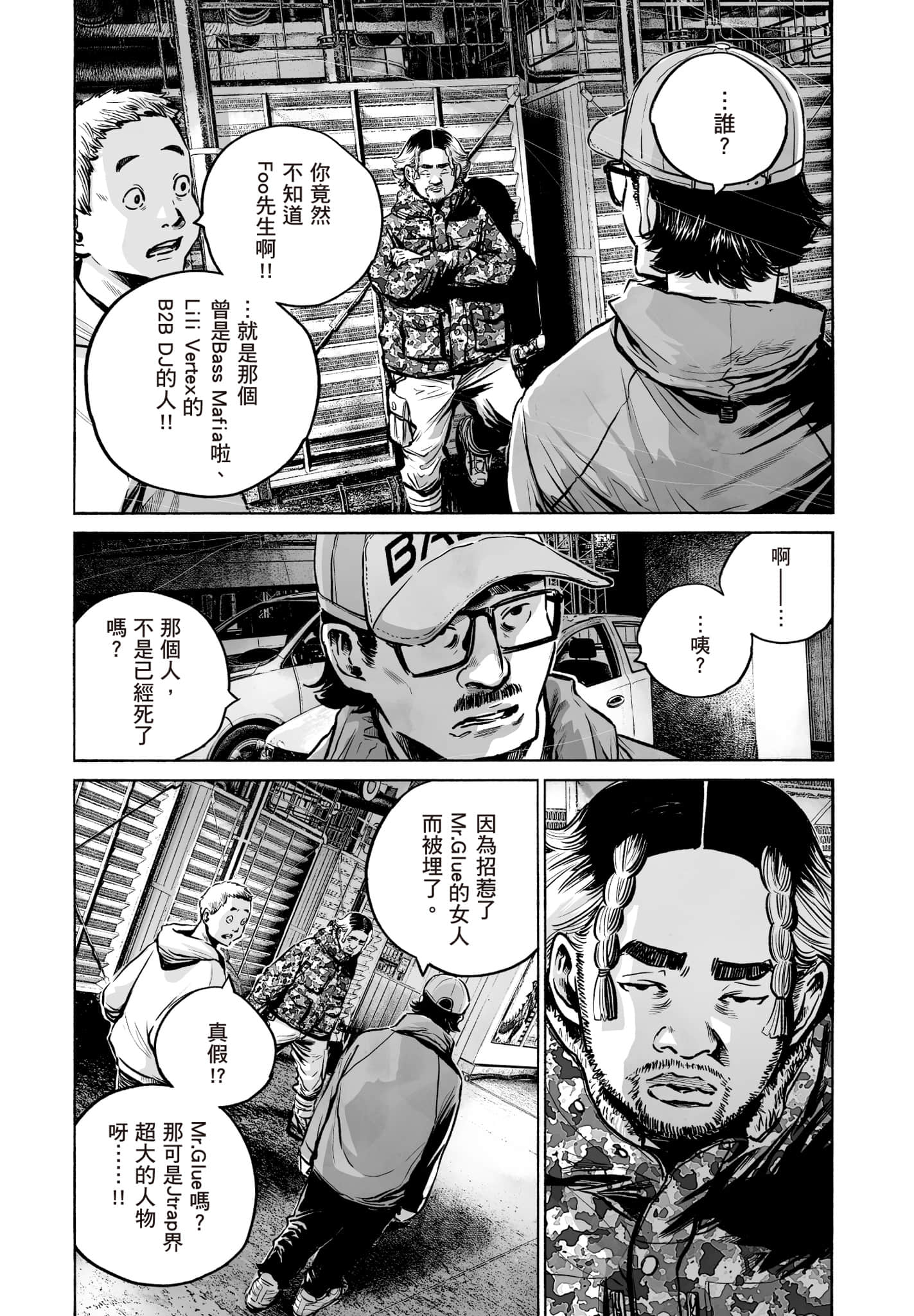 第 45 页