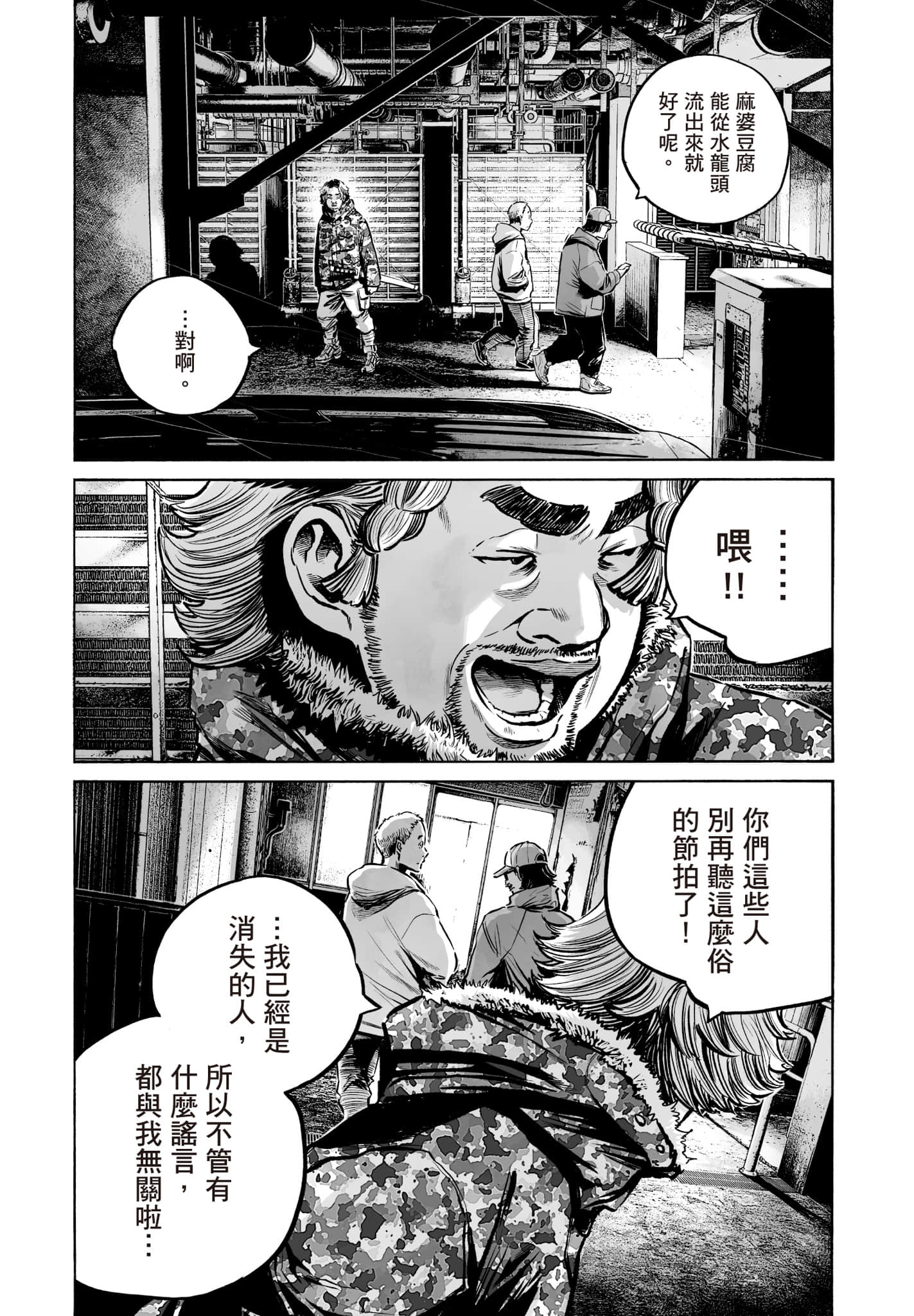 第 47 页
