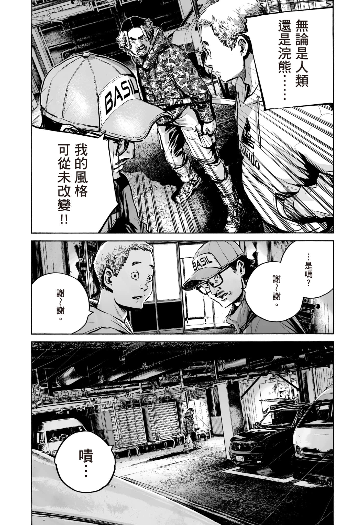 第 48 页