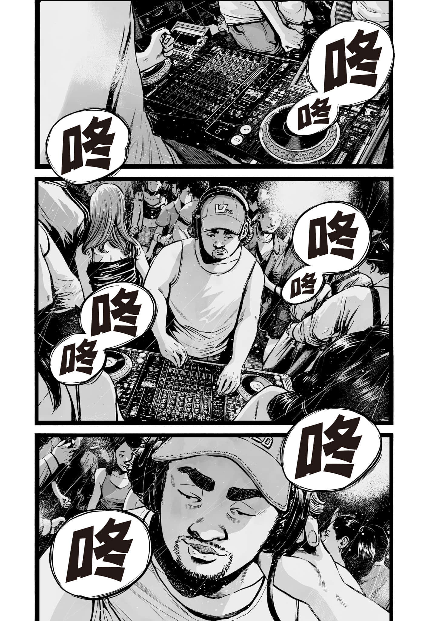 第 49 页
