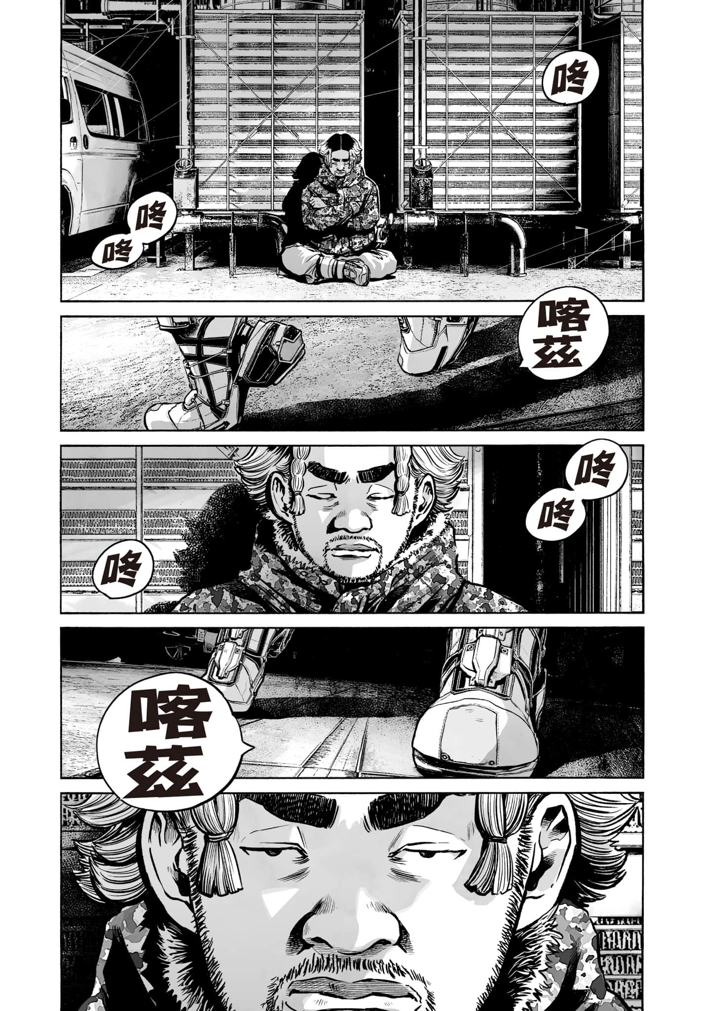 第 50 页