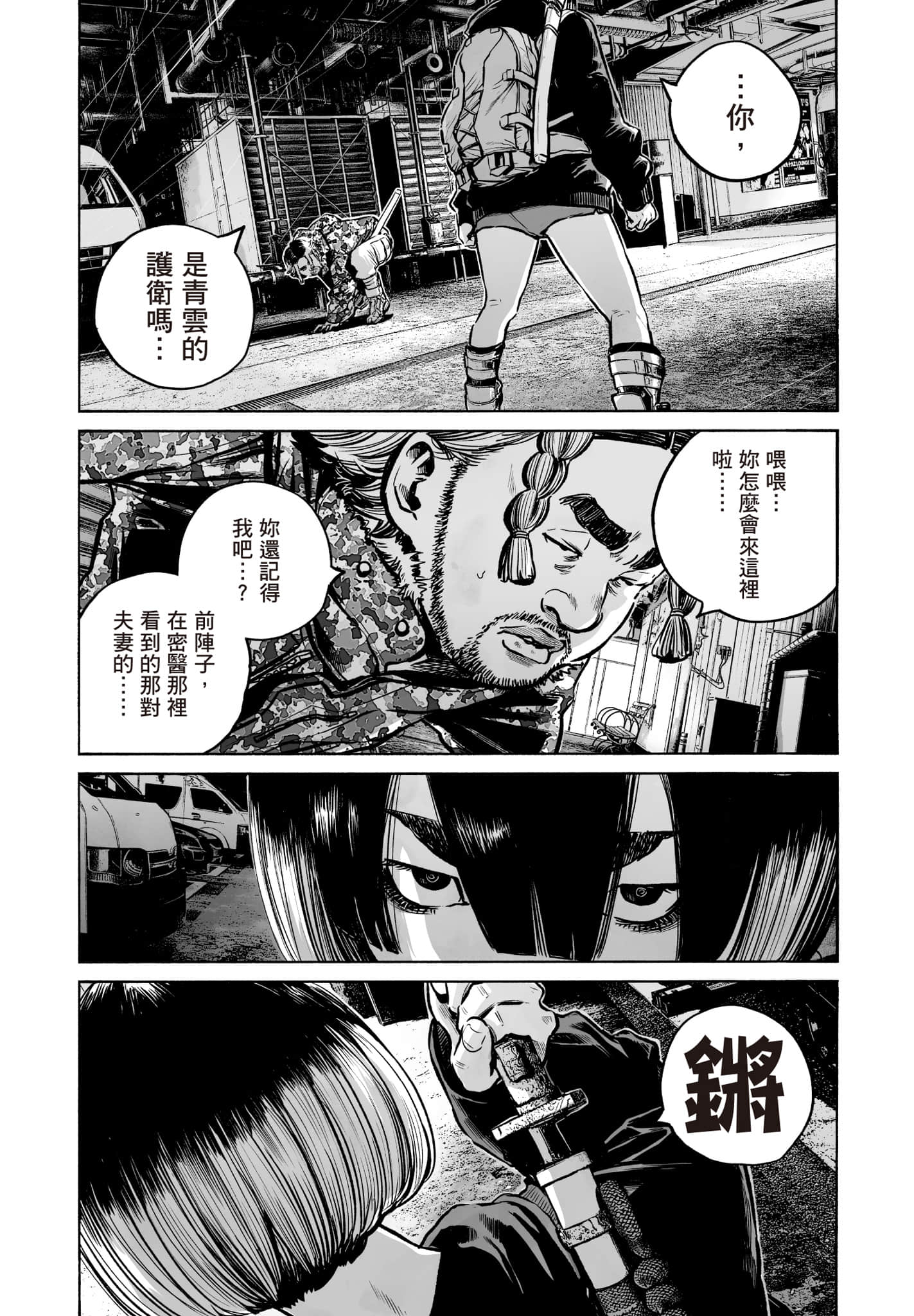 第 52 页