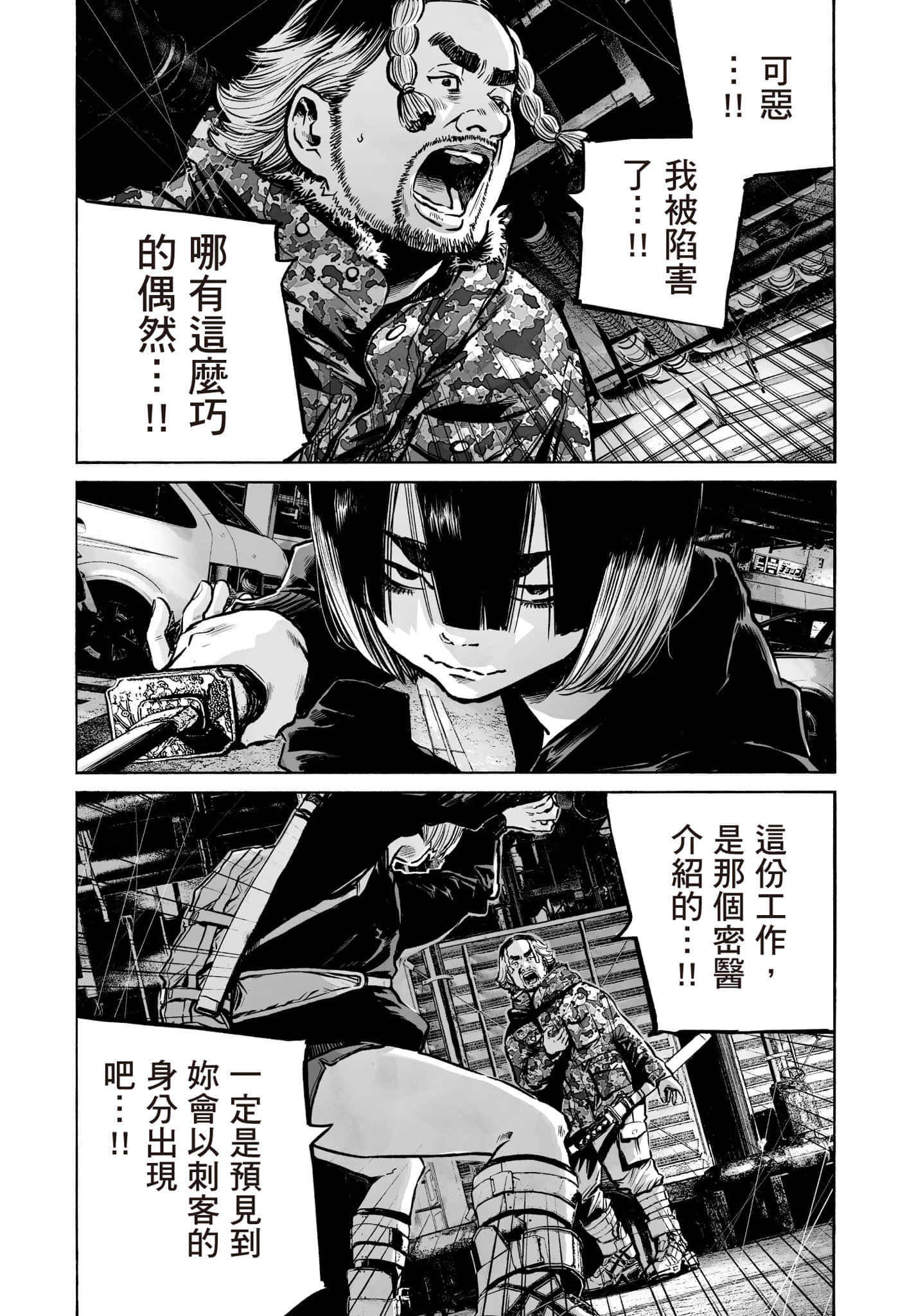 第 53 页