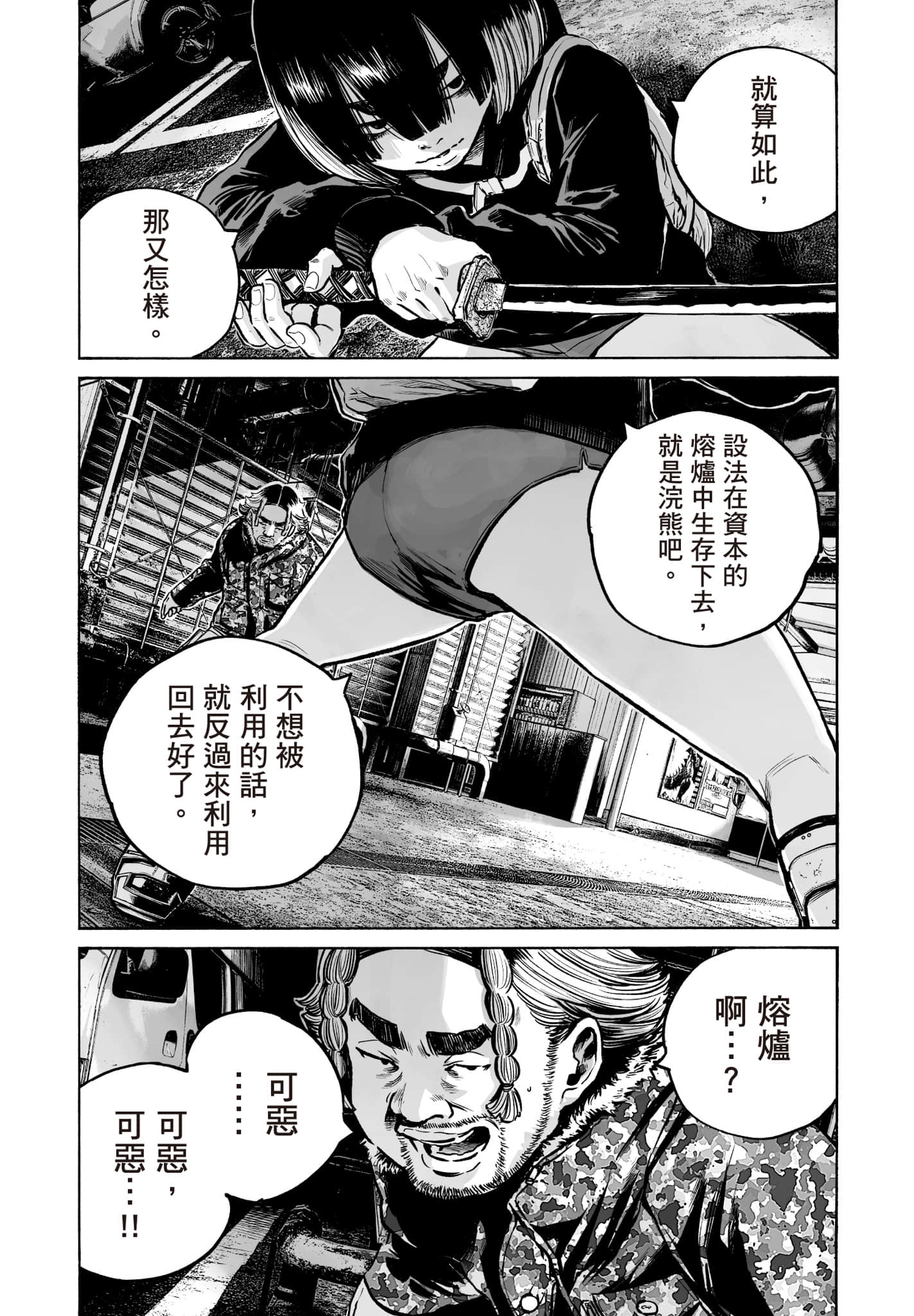 第 56 页